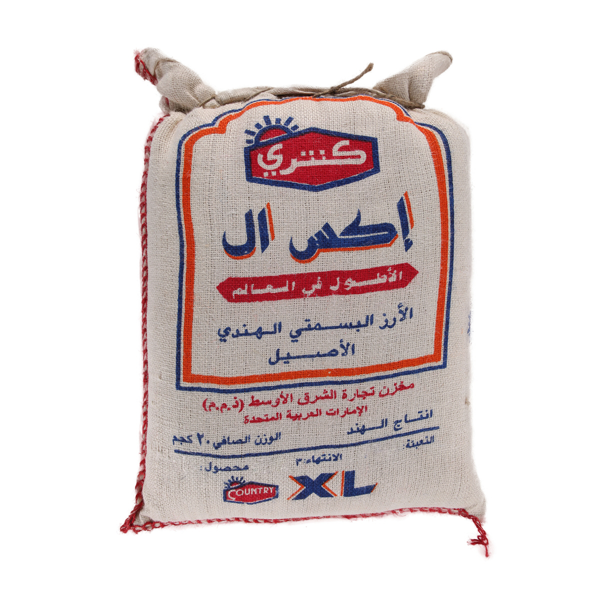 Country XL Basmati Rice 20Kg | Sharjah Co-operative Society