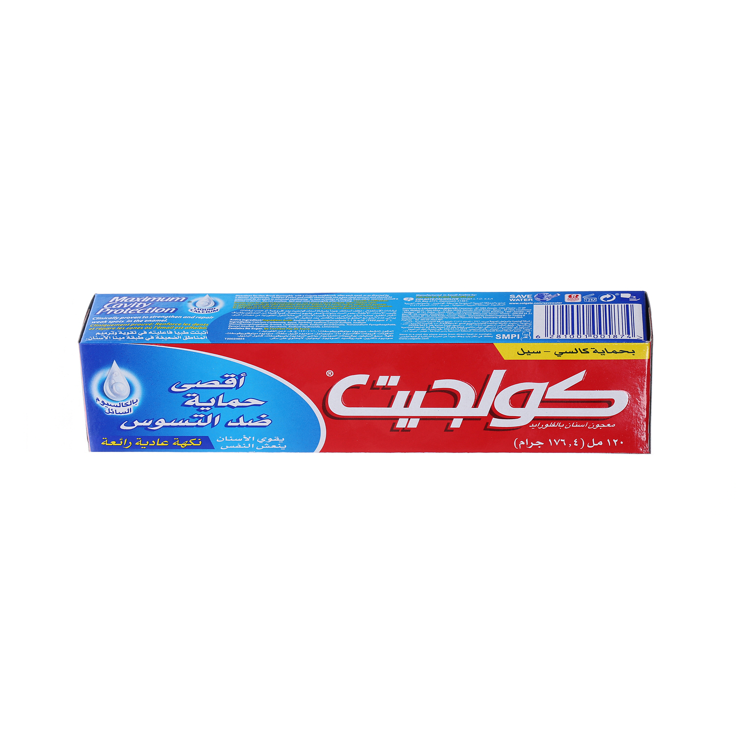 Colgate Toothpaste Regular 120ml