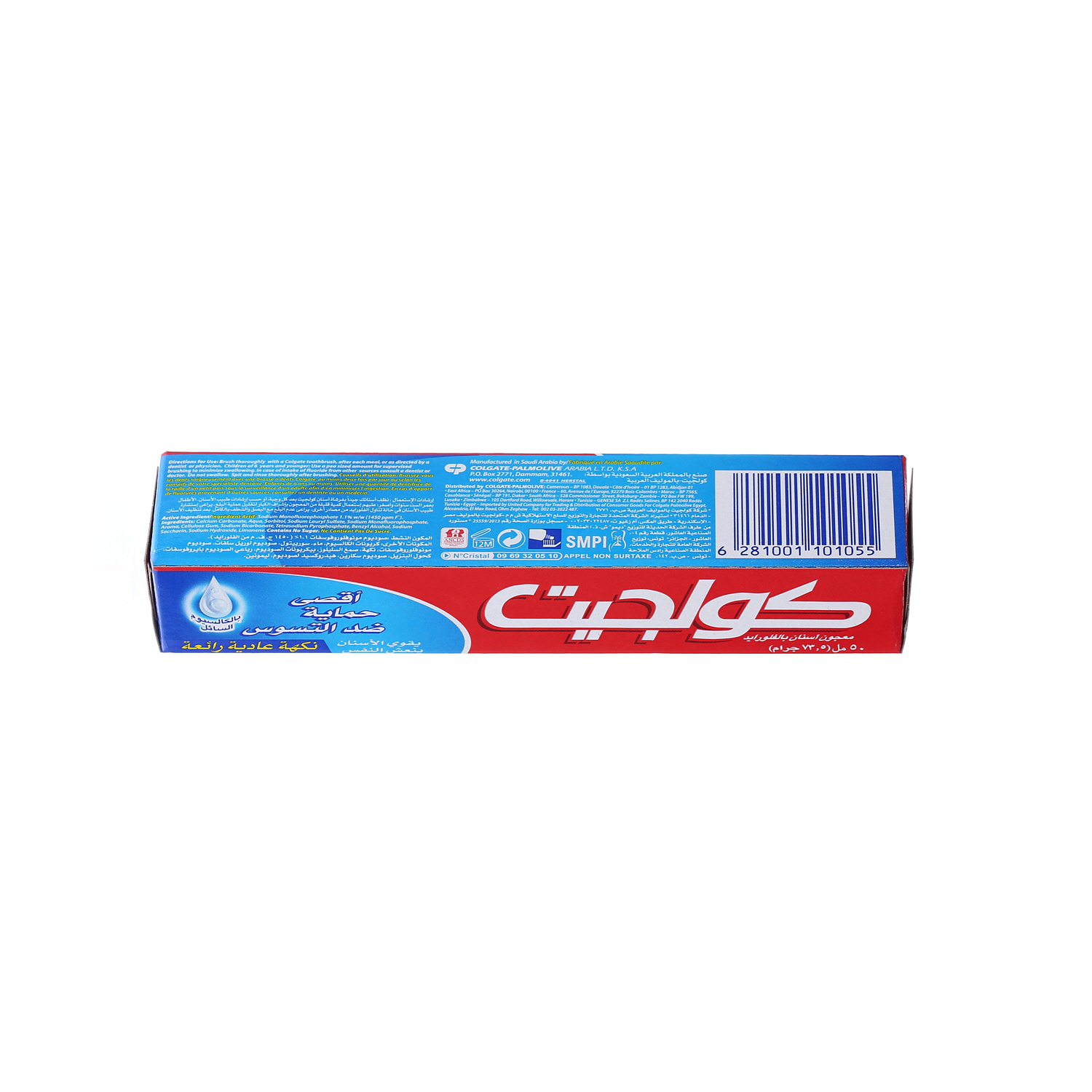 Colgate Toothpaste Regular 50ml