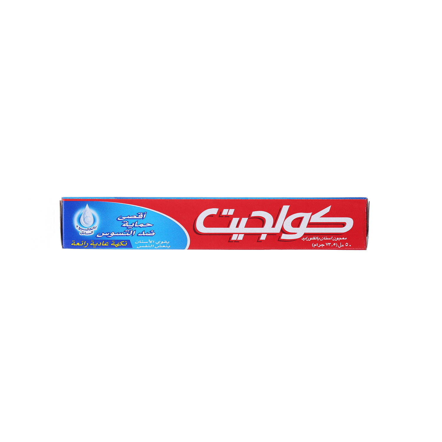 Colgate Toothpaste Regular 50ml