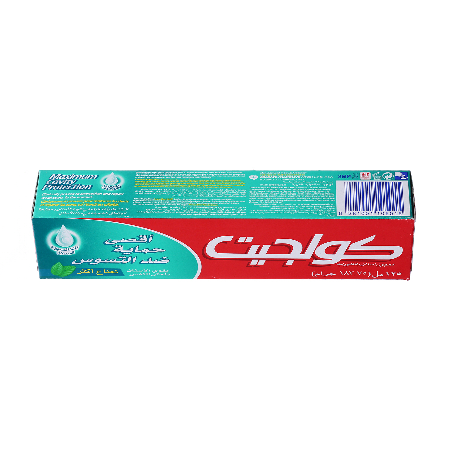 Colgate Toothpaste Extra Mint 125ml