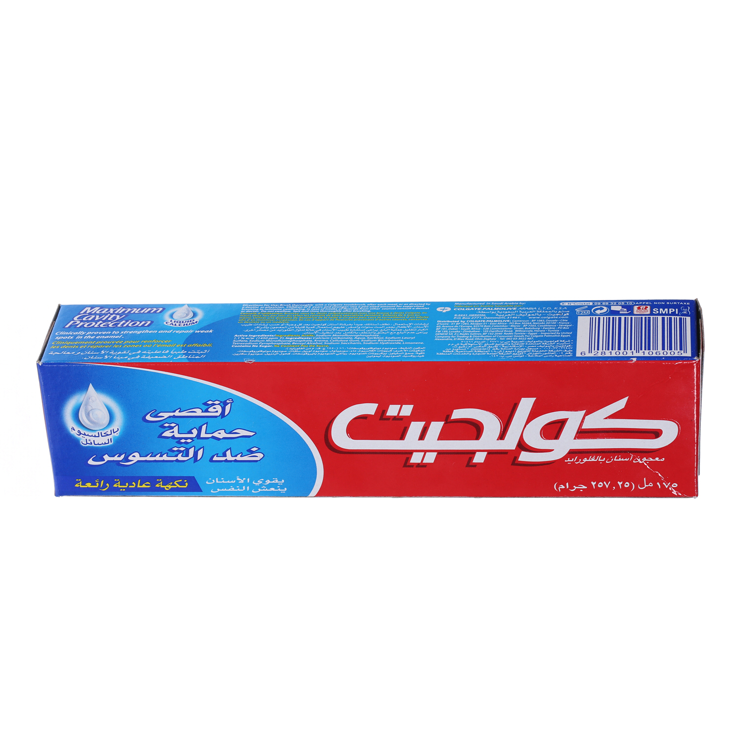 Colgate Regular Toothpaste 175ml