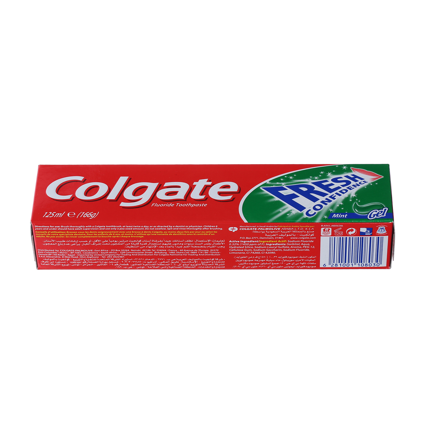 Colgate Tooth Paste Confident Green 125 ml