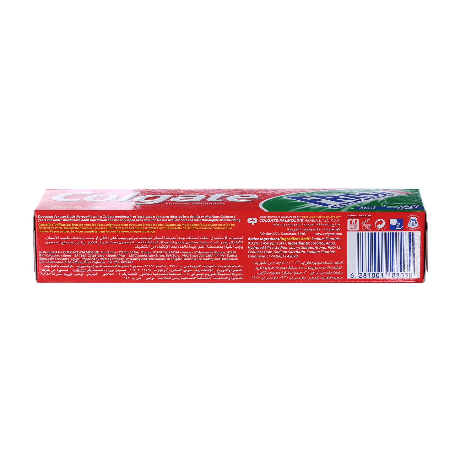 Colgate Tooth Paste Confident Green 125 ml