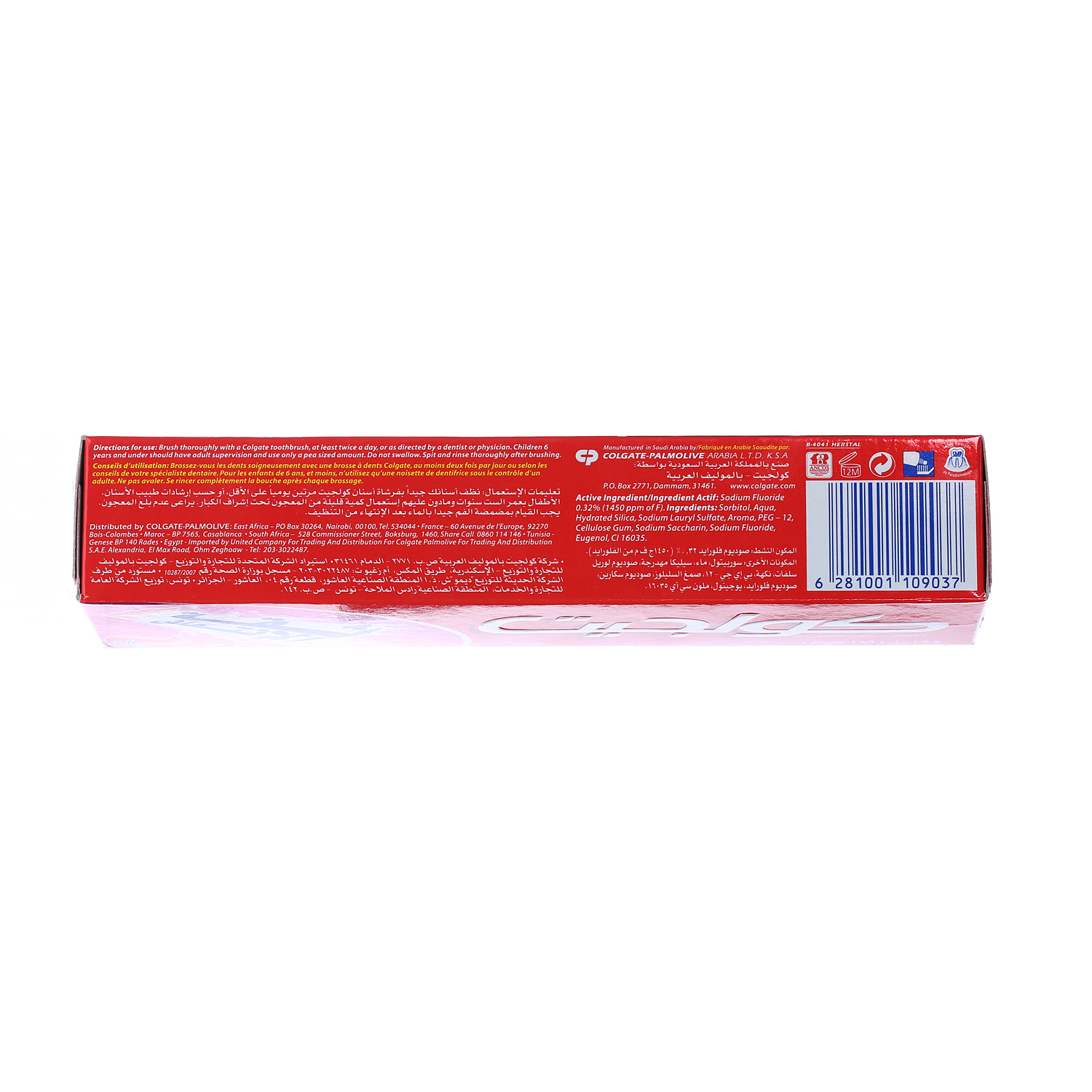 Colgate Toothpaste Fresh Confident Extreme Red Gel 125 ml