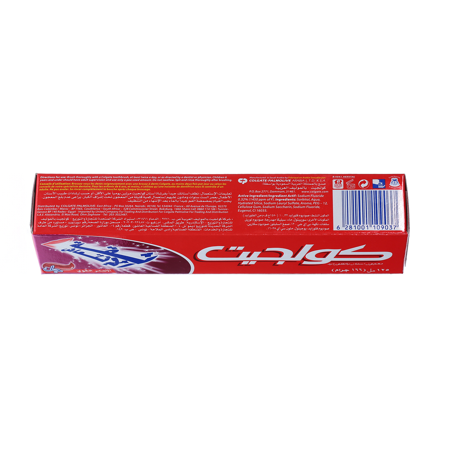 Colgate Fresh Confidence Red Toothpaste 125 ml