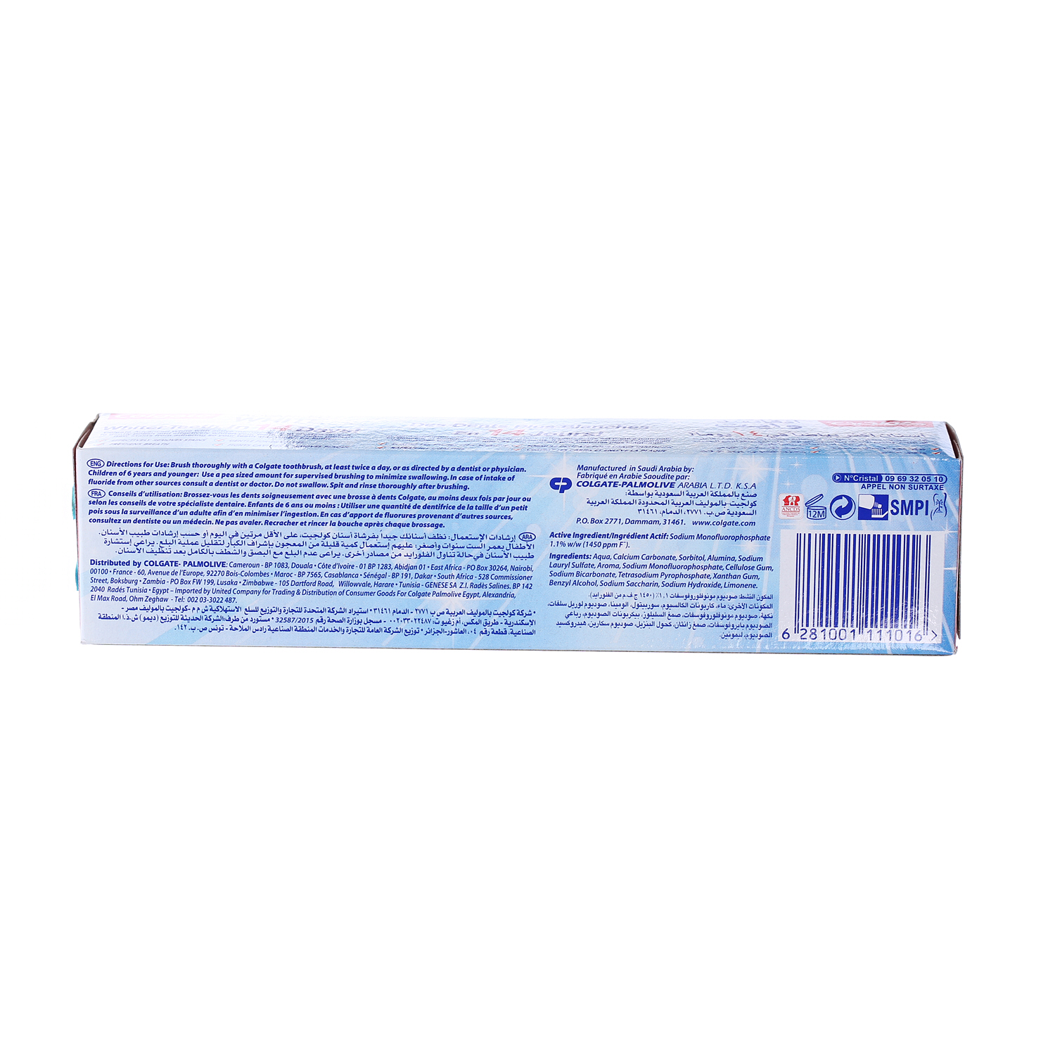 Colgate Tooth Paste Advanced Whitening 125 ml