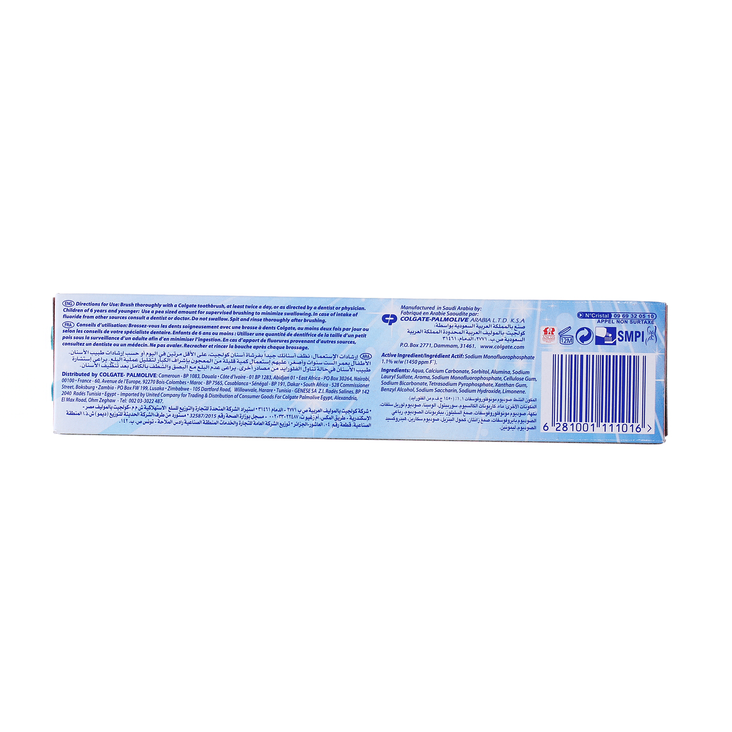 Colgate Tooth Paste Advanced Whitening 125 ml