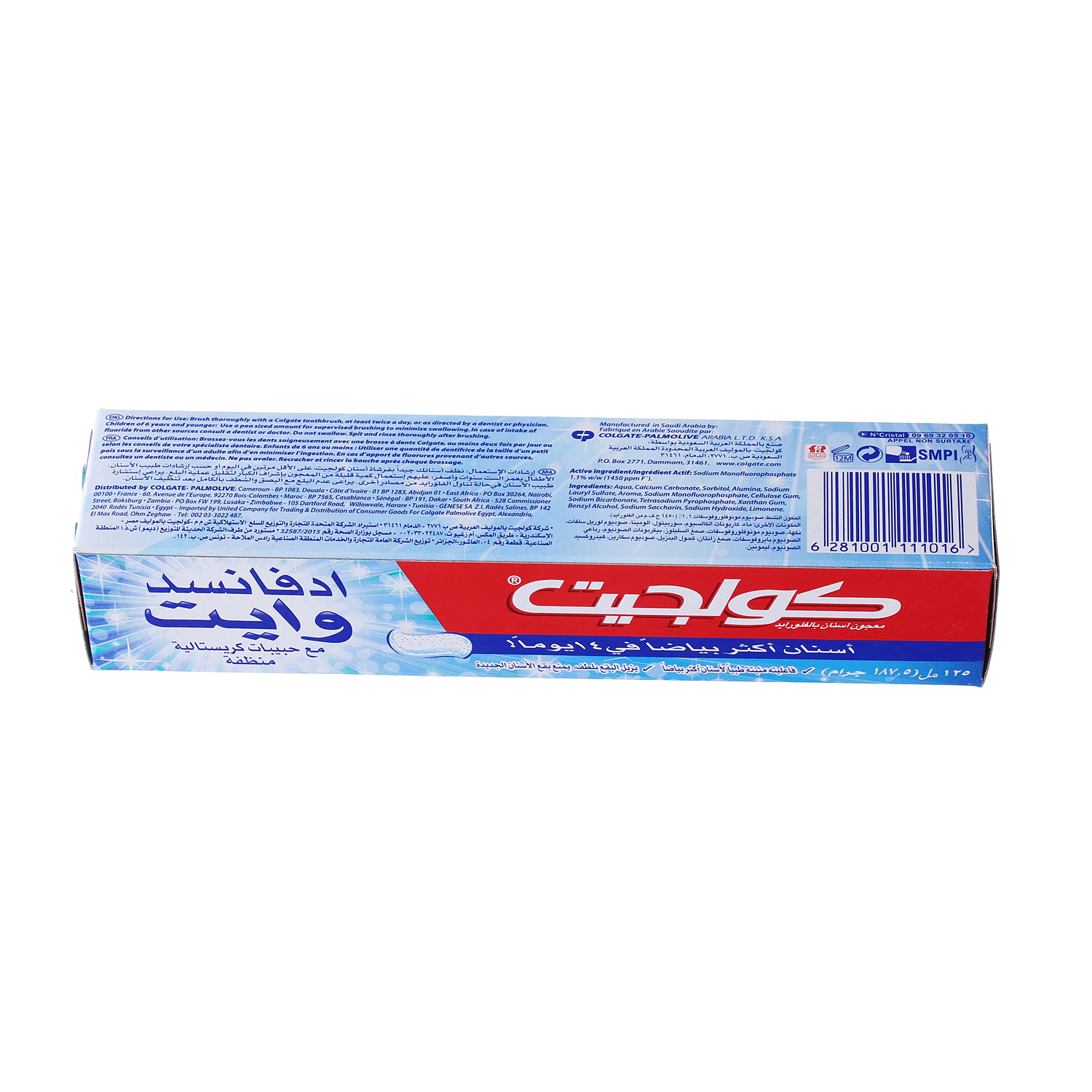 Colgate Tooth Paste Advanced Whitening 125 ml