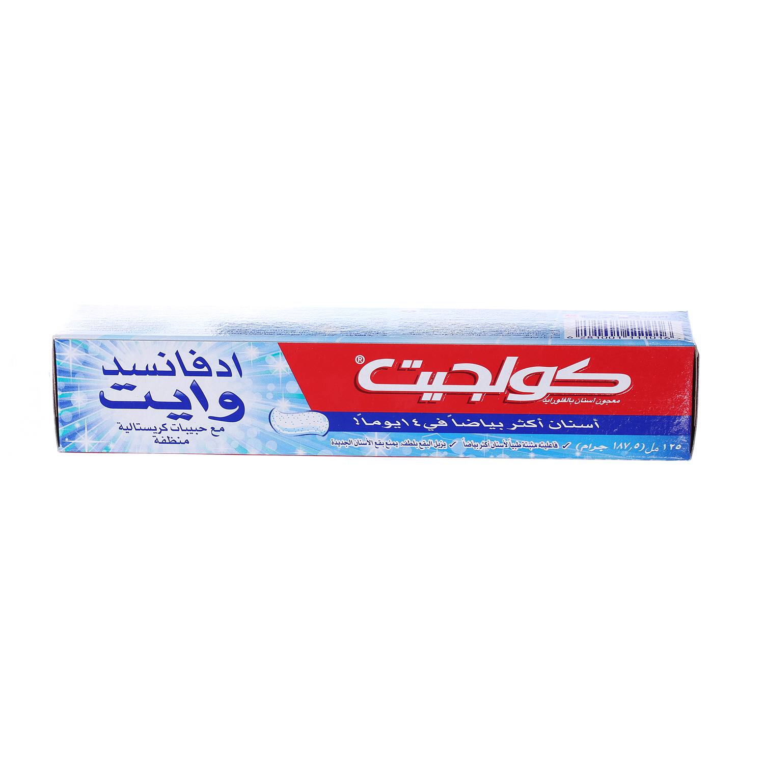 Colgate Tooth Paste Advanced Whitening 125 ml