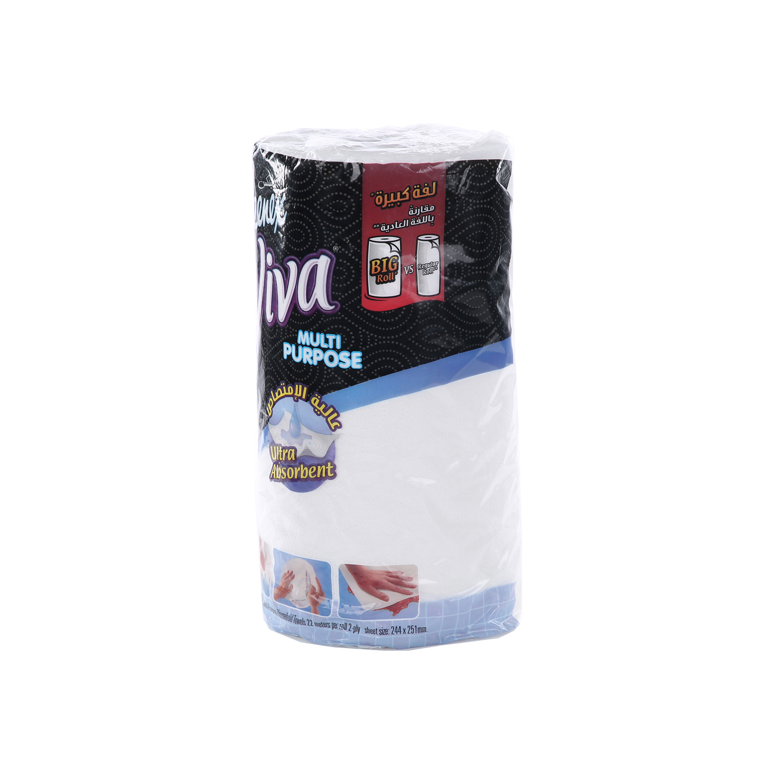 Kleenex House Hold Towels 28 cm