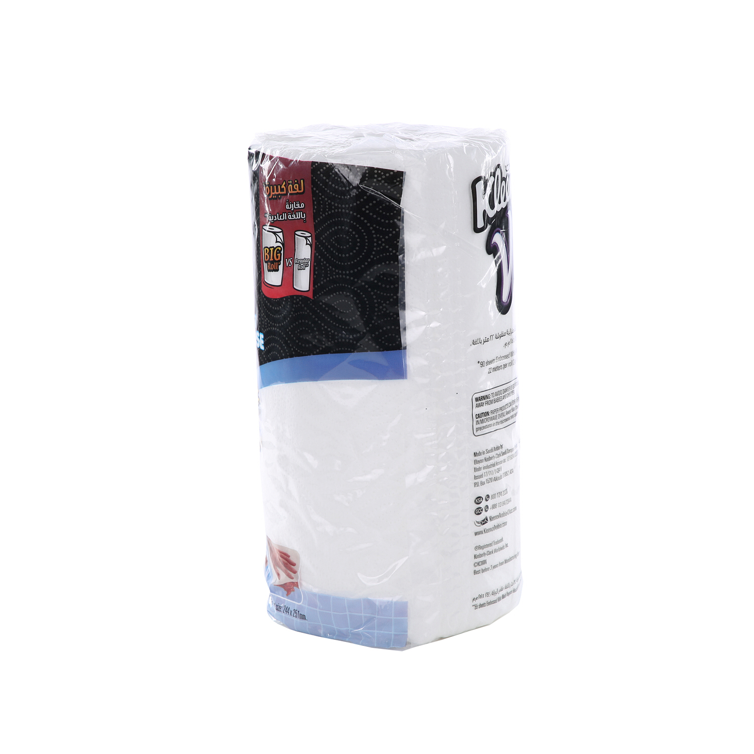 Kleenex House Hold Towels 28 cm