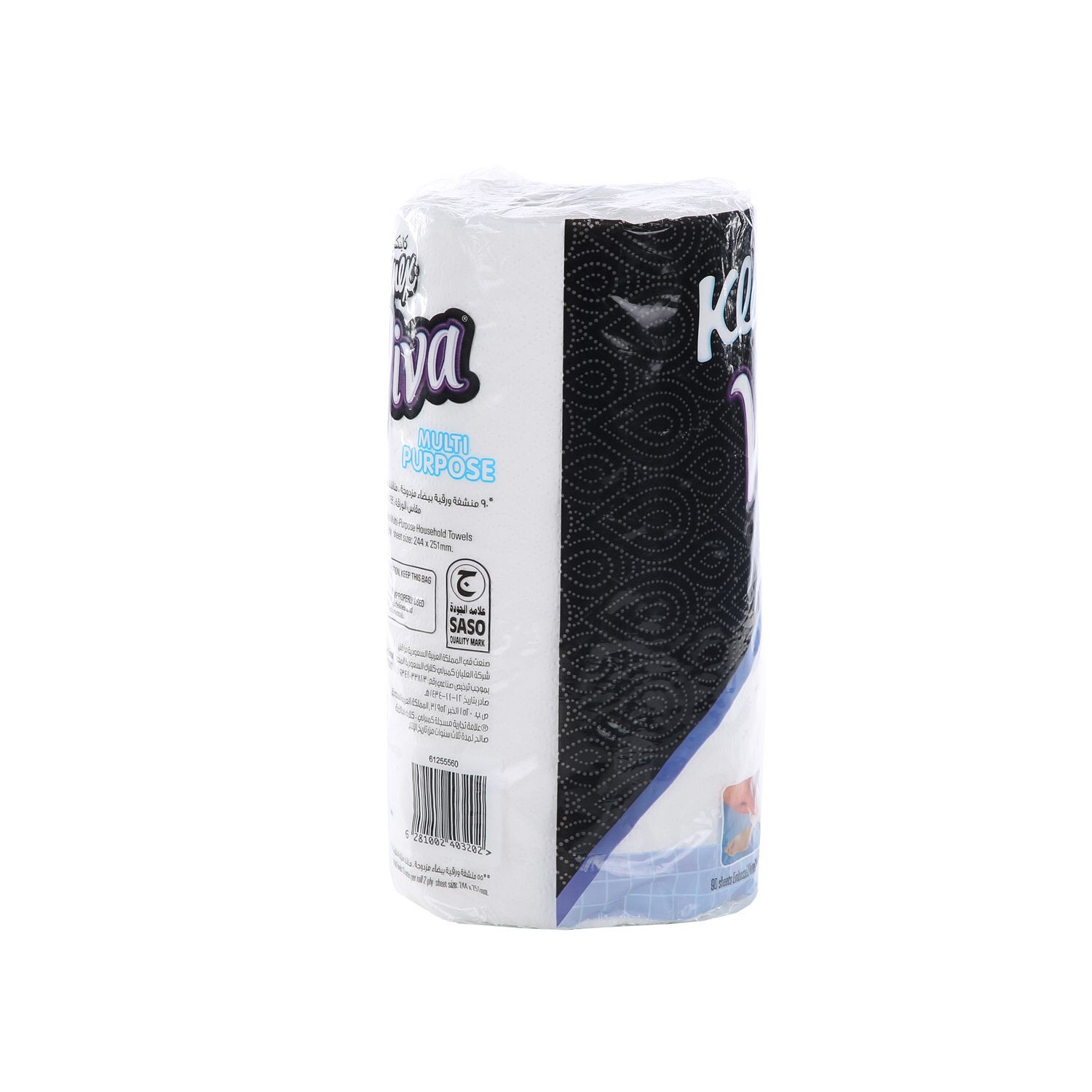 Kleenex House Hold Towels 28 cm