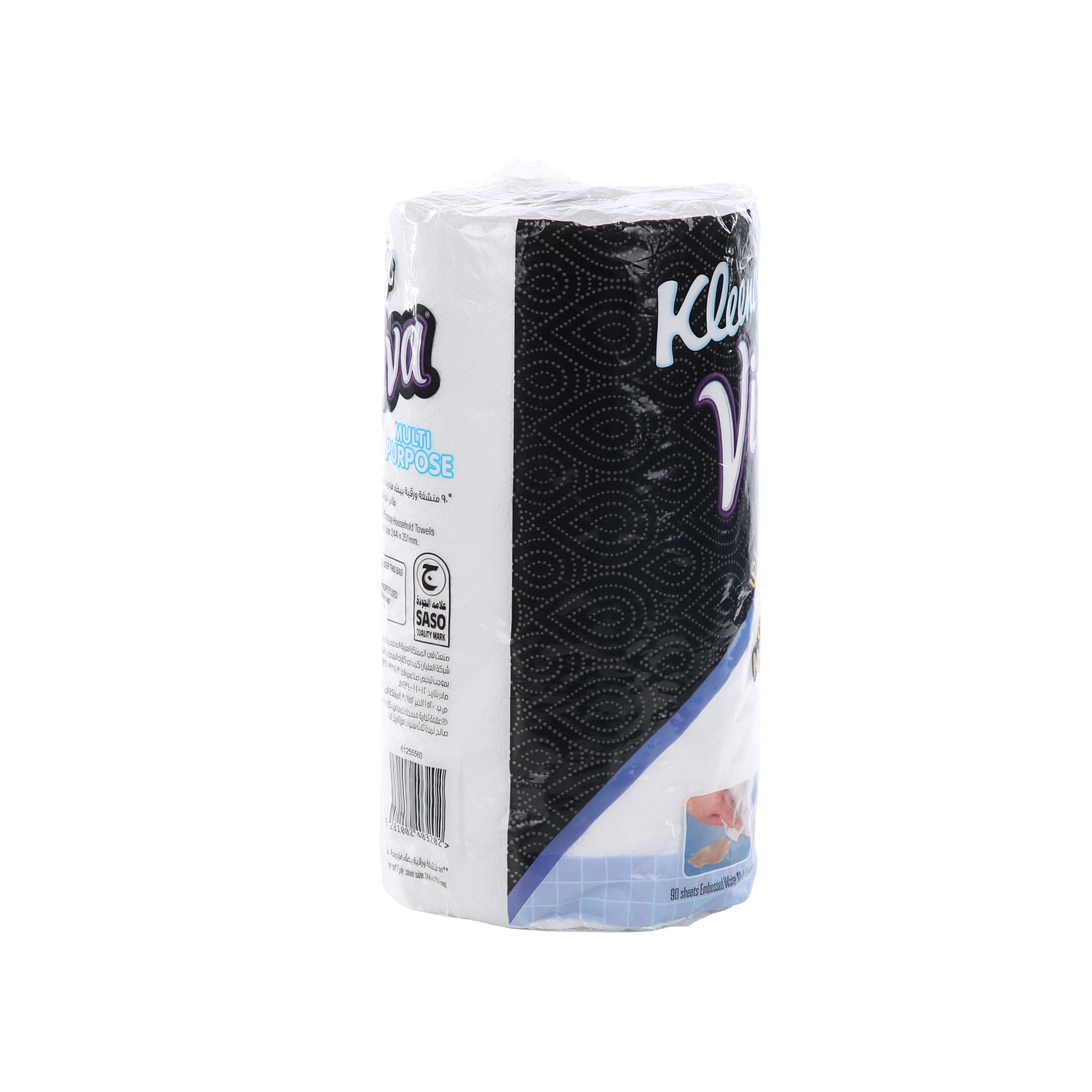 Kleenex House Hold Towels 28 cm