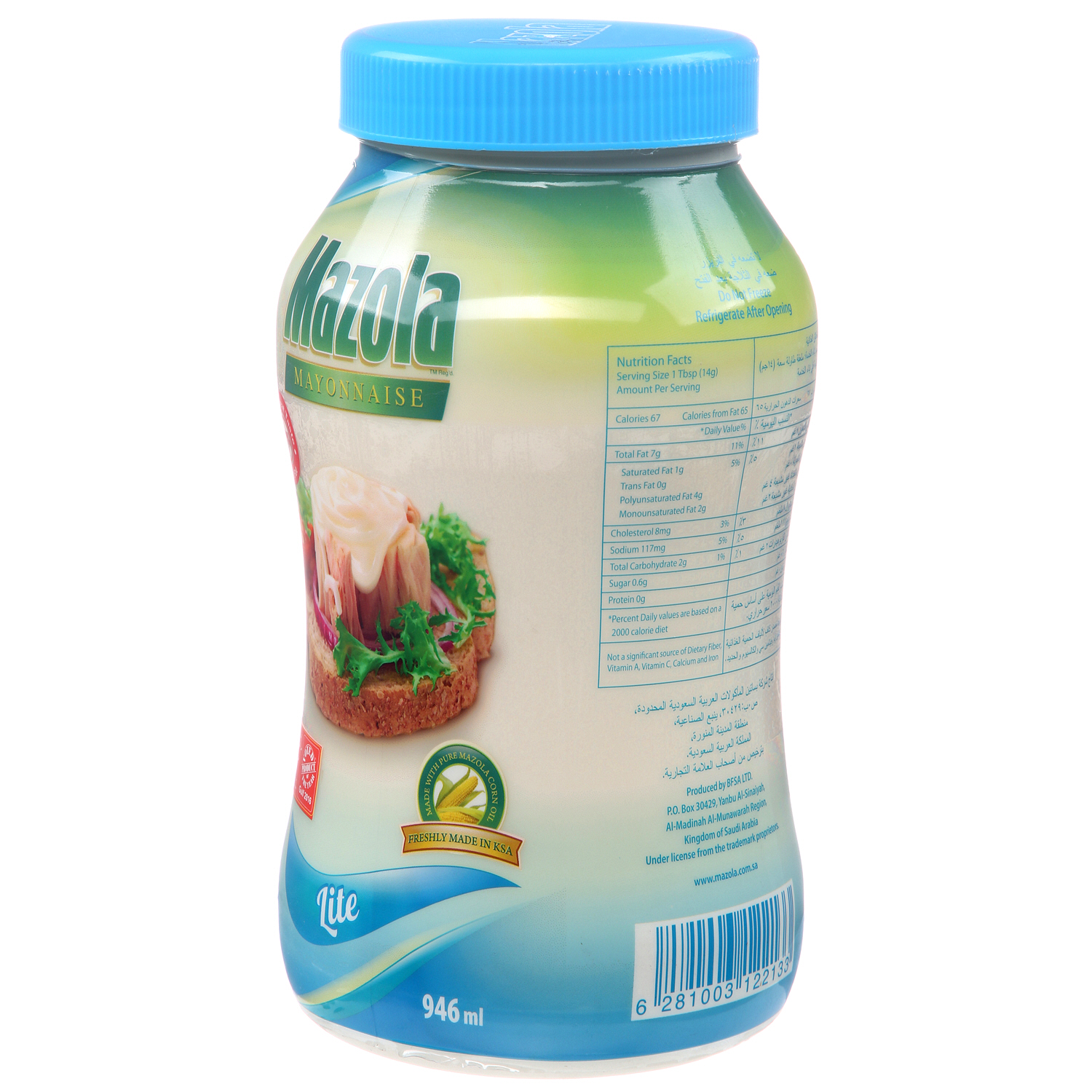 Mazola Mayonnaise Lite 946 ml