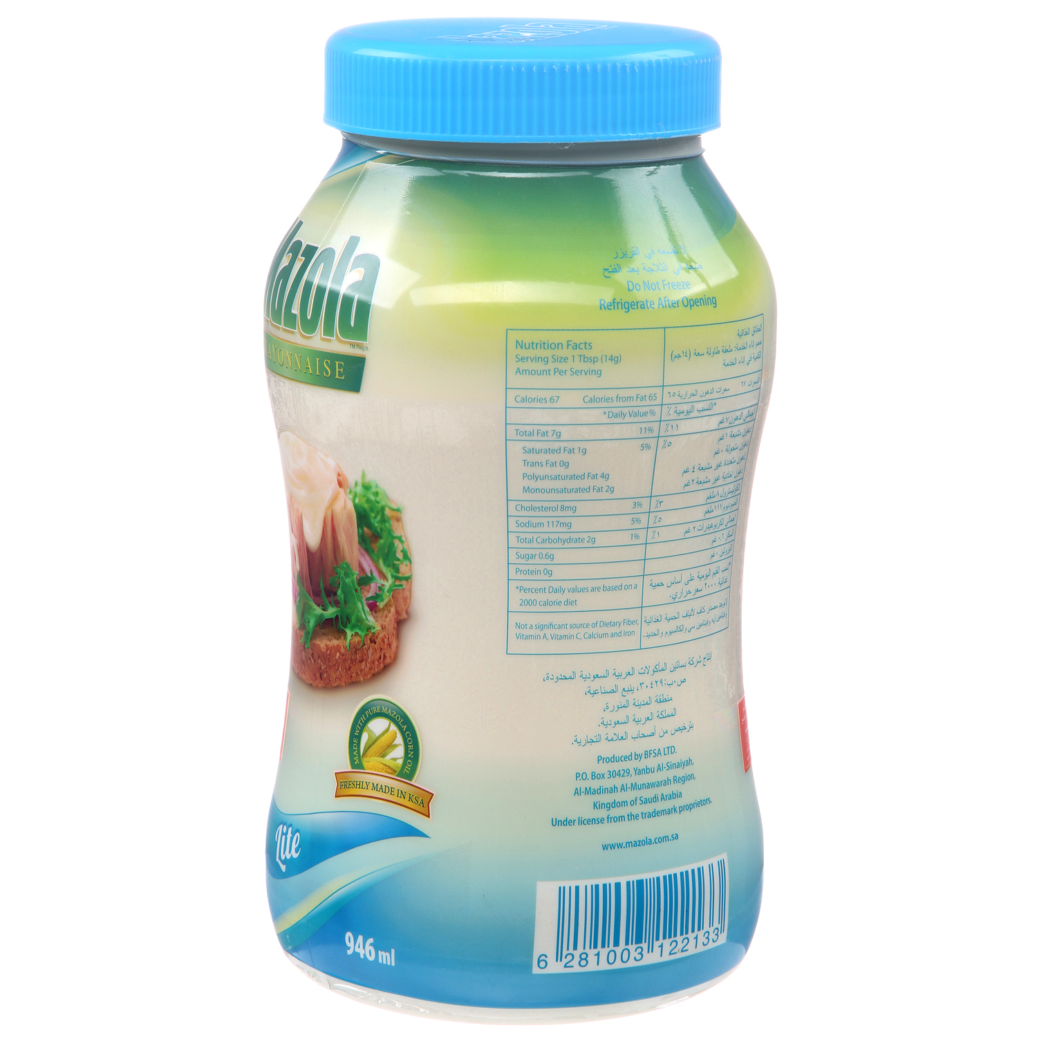 Mazola Mayonnaise Lite 946 ml