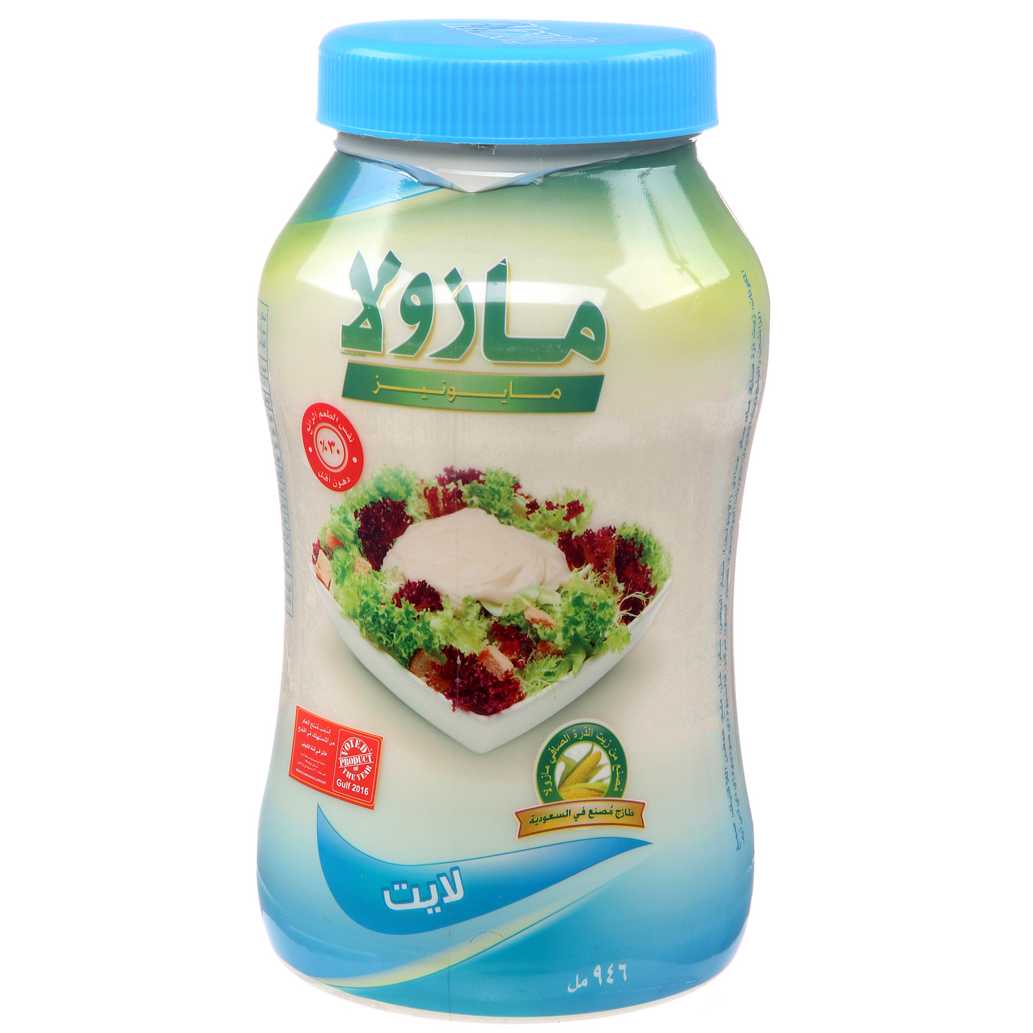 Mazola Mayonnaise Lite 946 ml