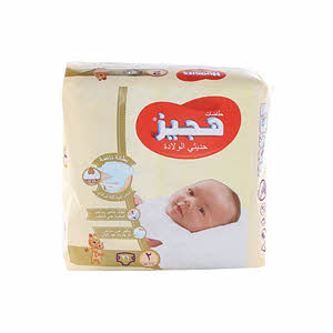 Huggies Pure & Natural Diapers Organic Cotton No.2