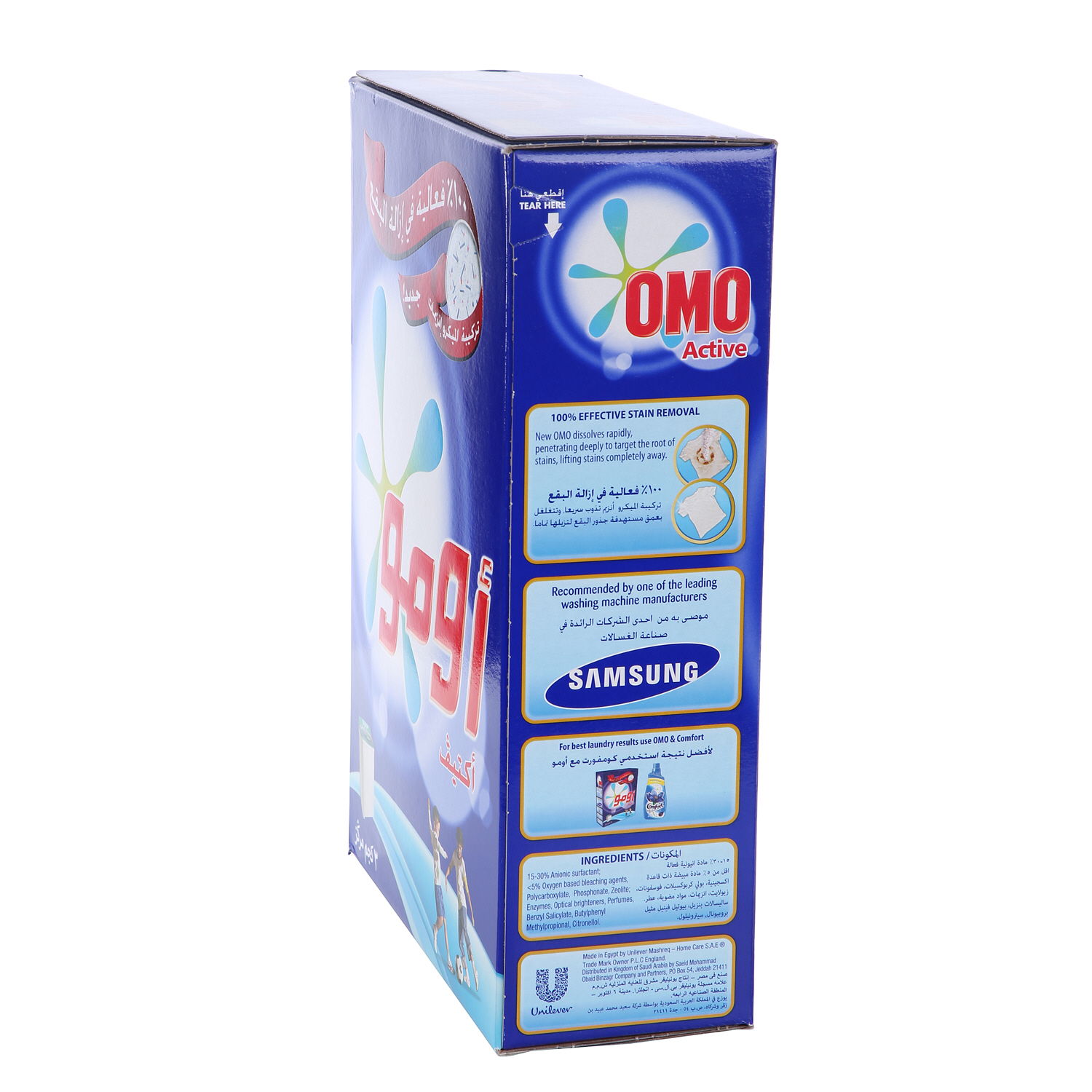 Omo Laundry Powder Detergent for Top Load Machine Semiautomatic for Unbeatable Stain Removal 3 Kg