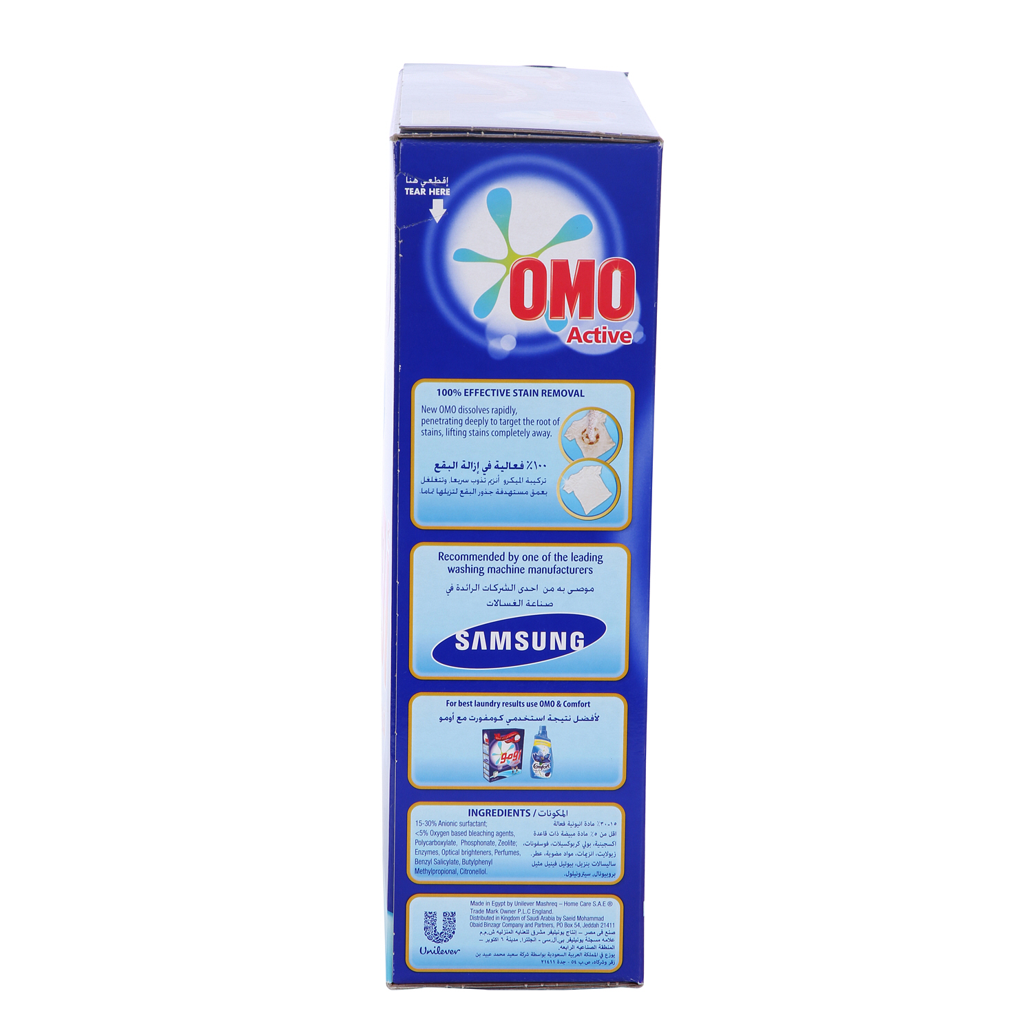 Omo Laundry Powder Detergent for Top Load Machine Semiautomatic for Unbeatable Stain Removal 3 Kg