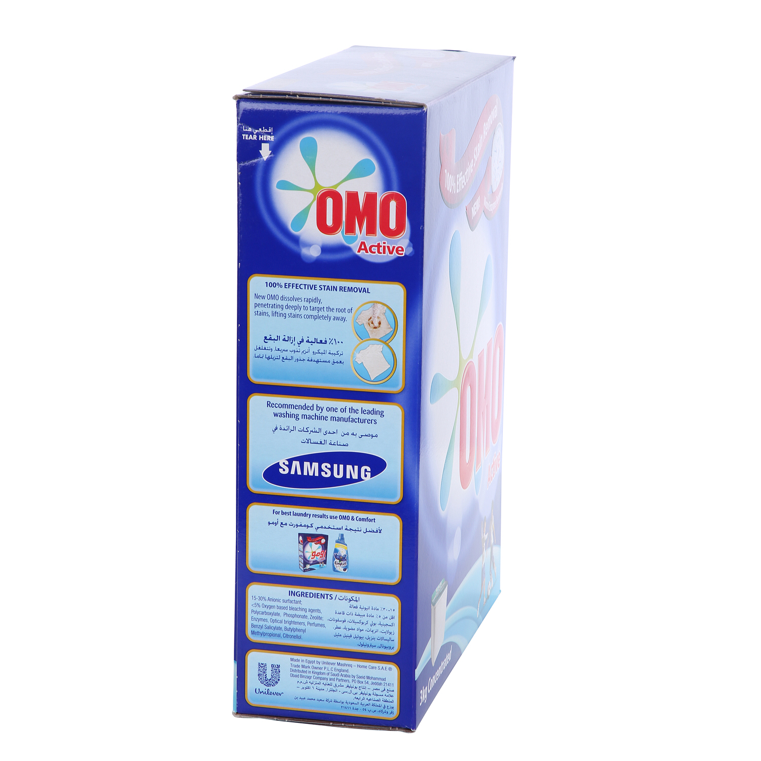 Omo Laundry Powder Detergent for Top Load Machine Semiautomatic for Unbeatable Stain Removal 3 Kg