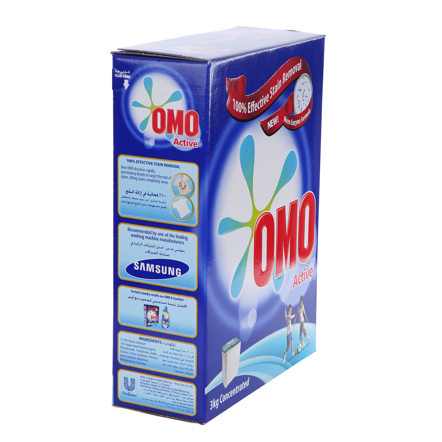 Omo Laundry Powder Detergent for Top Load Machine Semiautomatic for Unbeatable Stain Removal 3 Kg