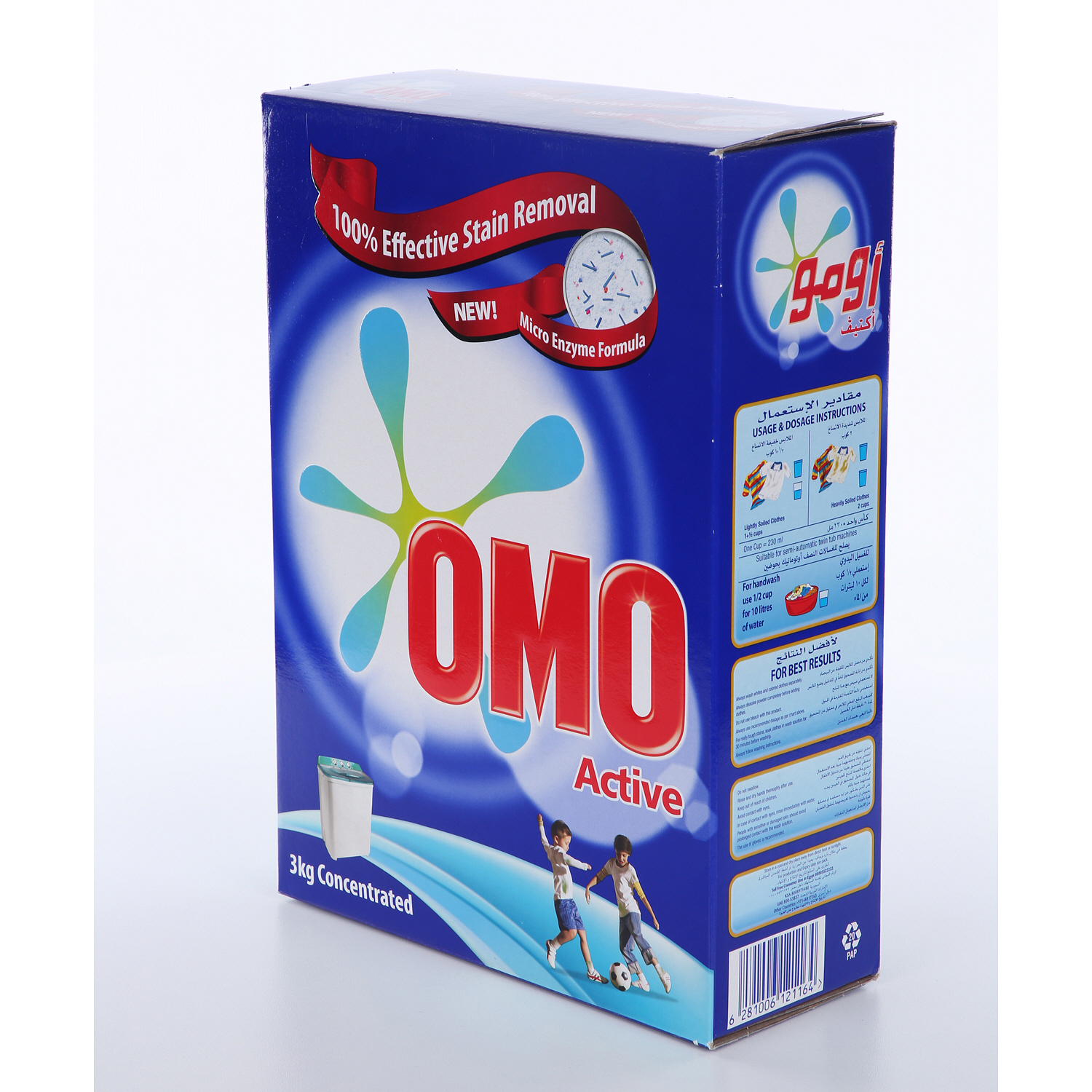 Omo Laundry Powder Detergent for Top Load Machine Semiautomatic for Unbeatable Stain Removal 3 Kg