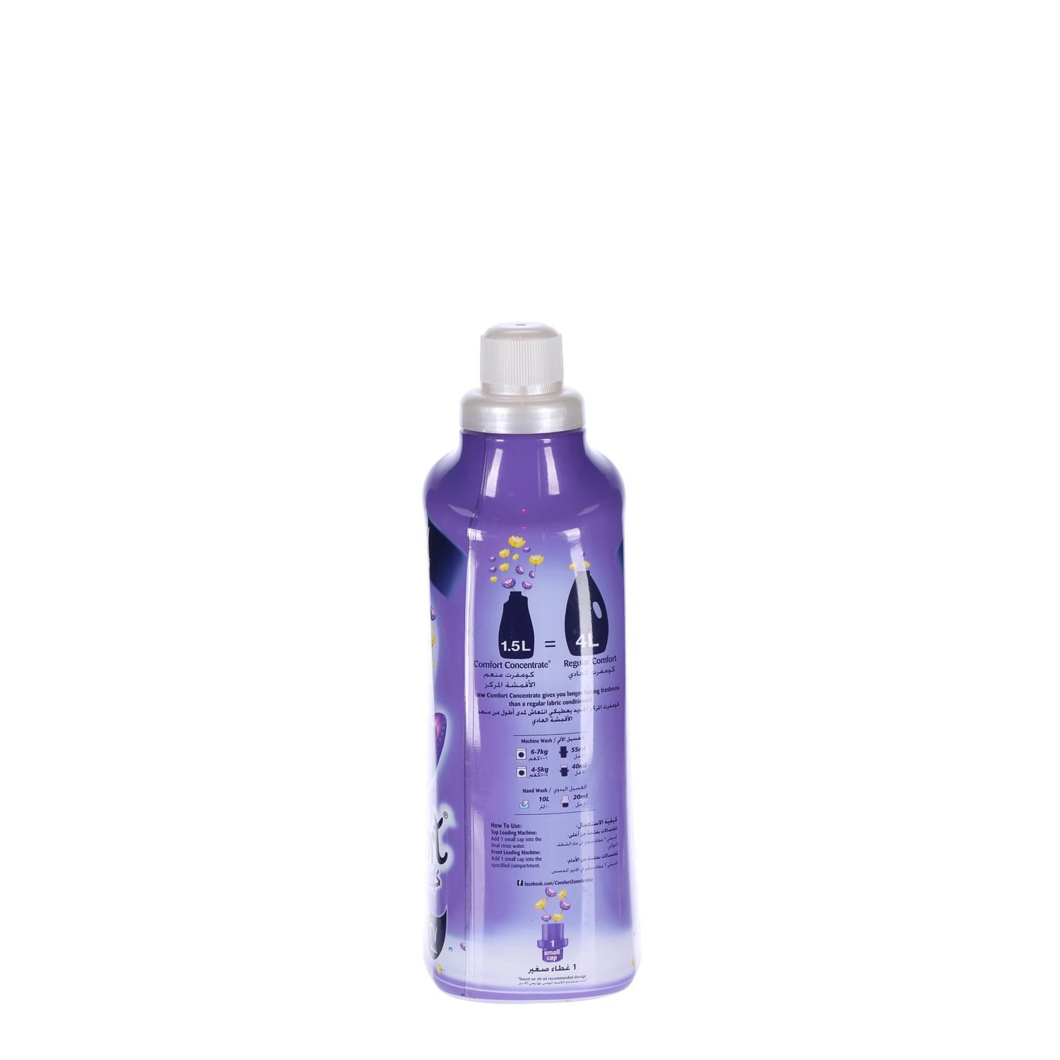 Comfort Fabric Softener Essence Lavender Magnolia 1.5Ltr