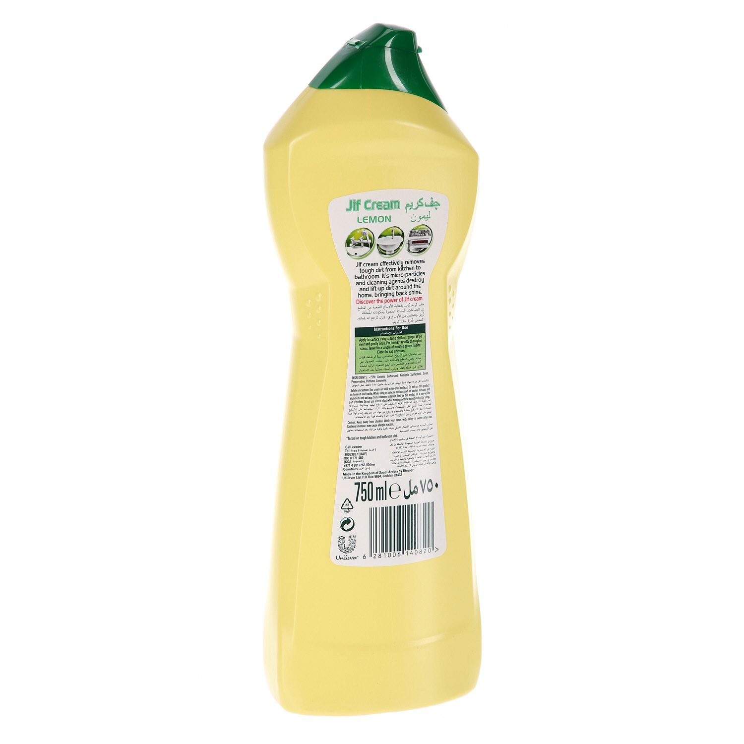 Jif Lac Lemon Perl - 750 ml