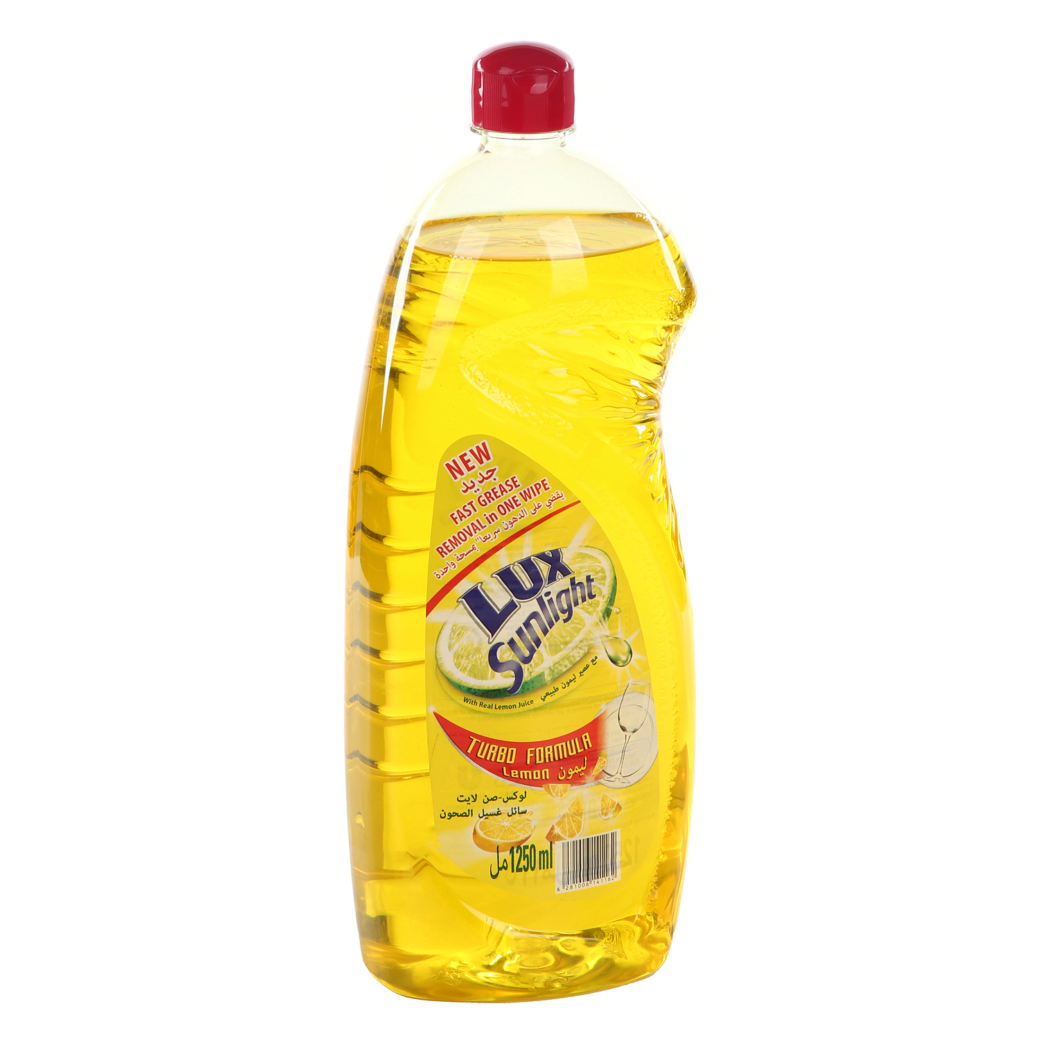 LUX Sunlight Lemon 1250ml