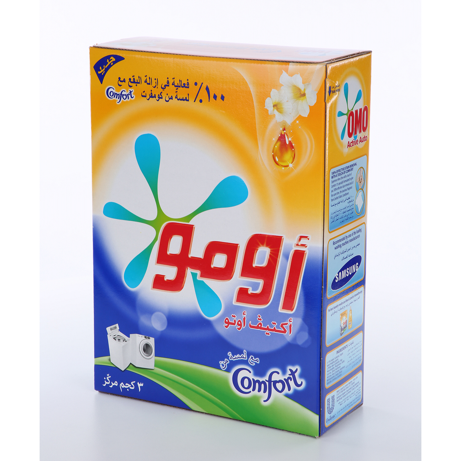 Omo Active Auto Detergent With A Touch Of Comfort 3 Kg