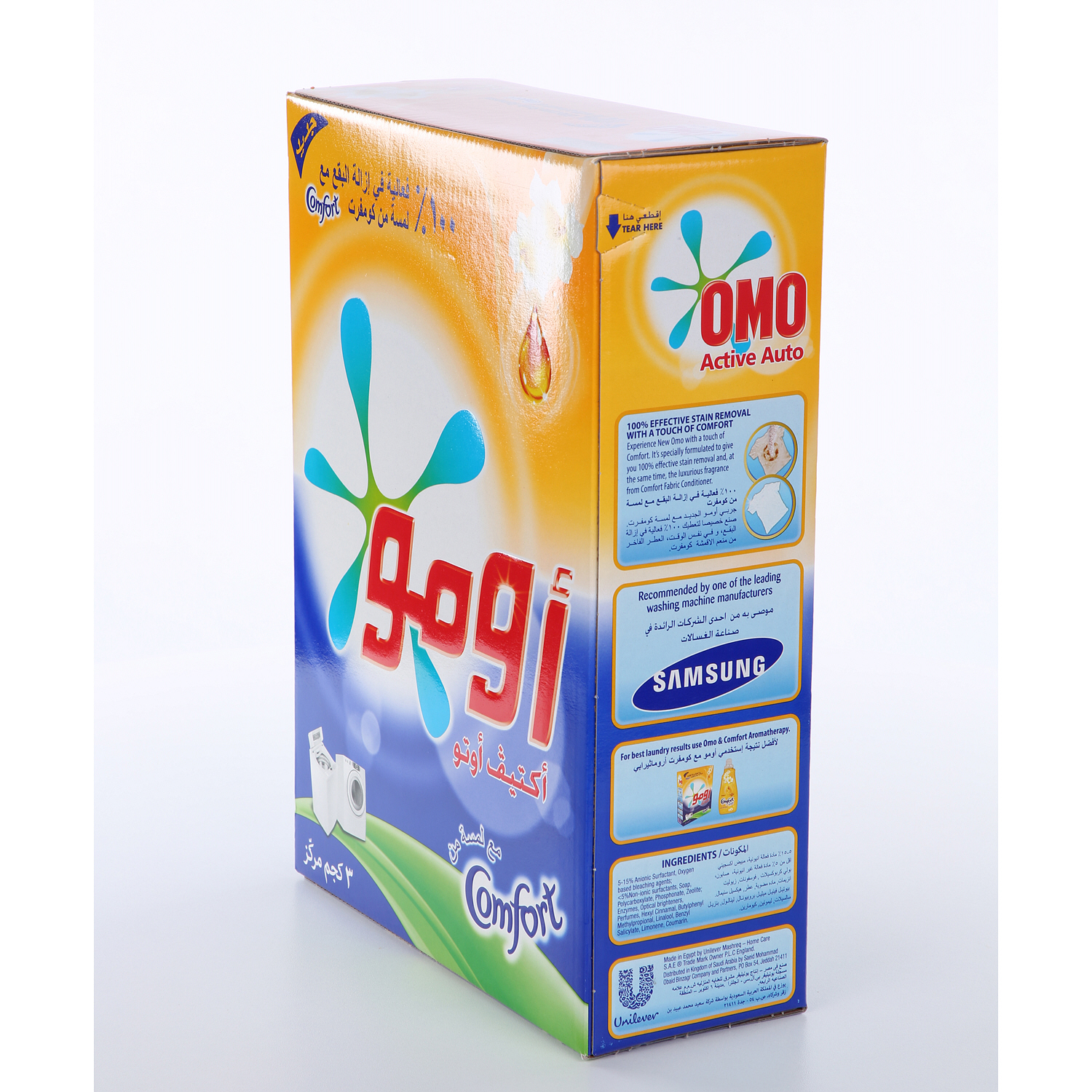 Omo Active Auto Detergent With A Touch Of Comfort 3 Kg