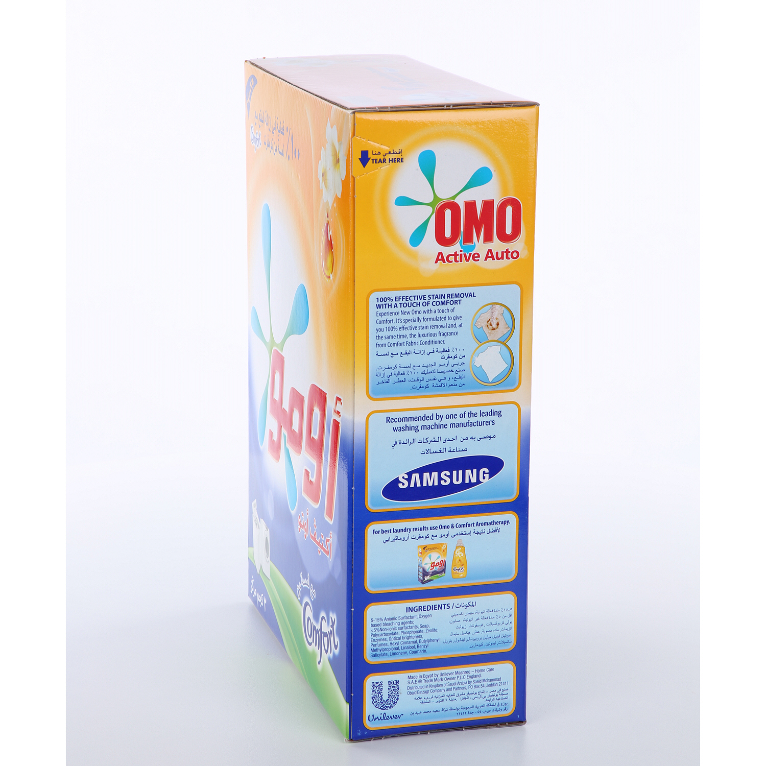 Omo Active Auto Detergent With A Touch Of Comfort 3 Kg