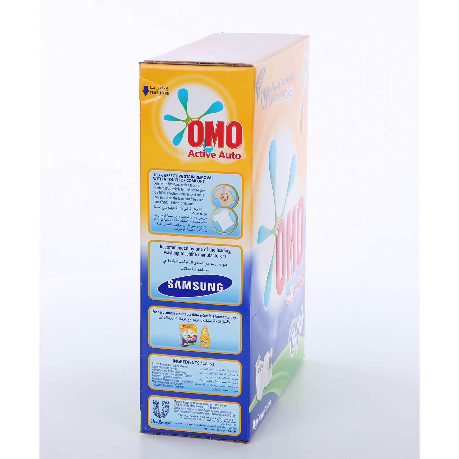 Omo Active Auto Detergent With A Touch Of Comfort 3 Kg