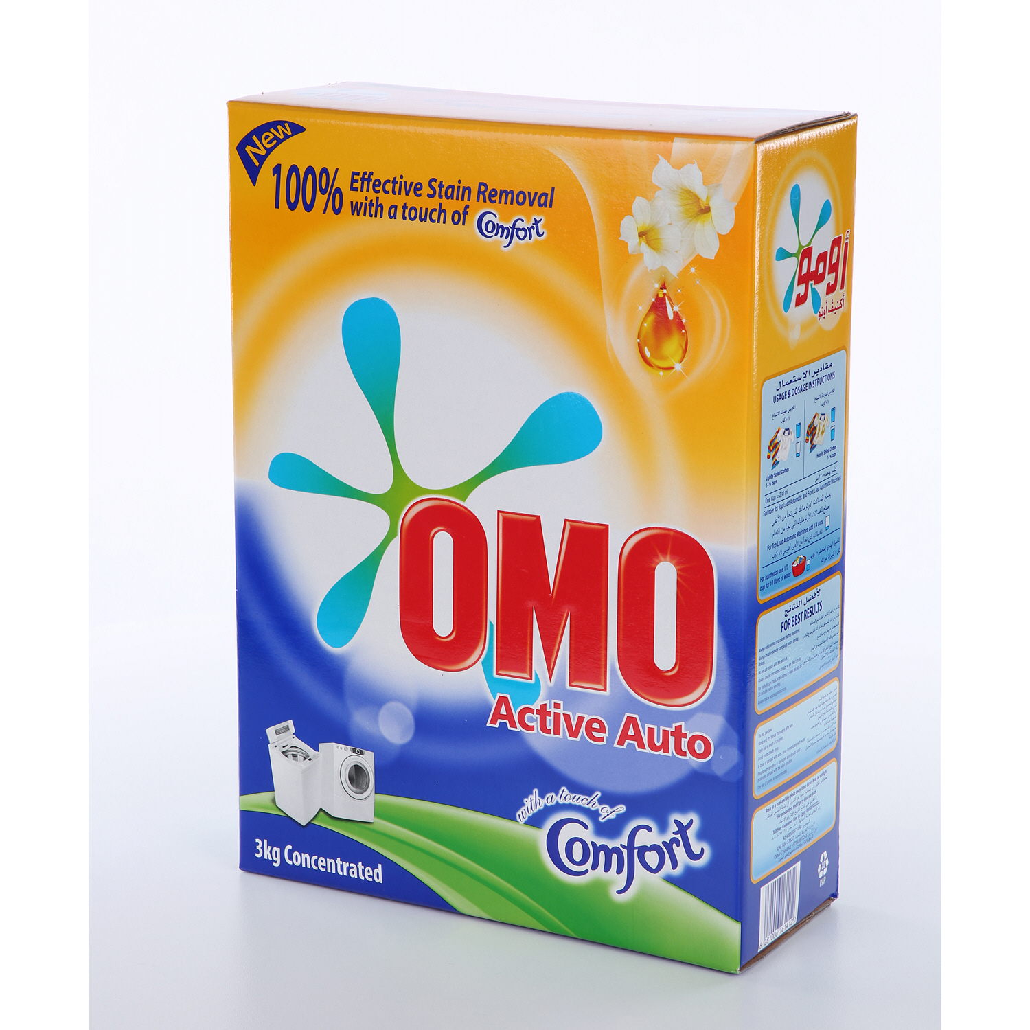 Omo Active Auto Detergent With A Touch Of Comfort 3 Kg