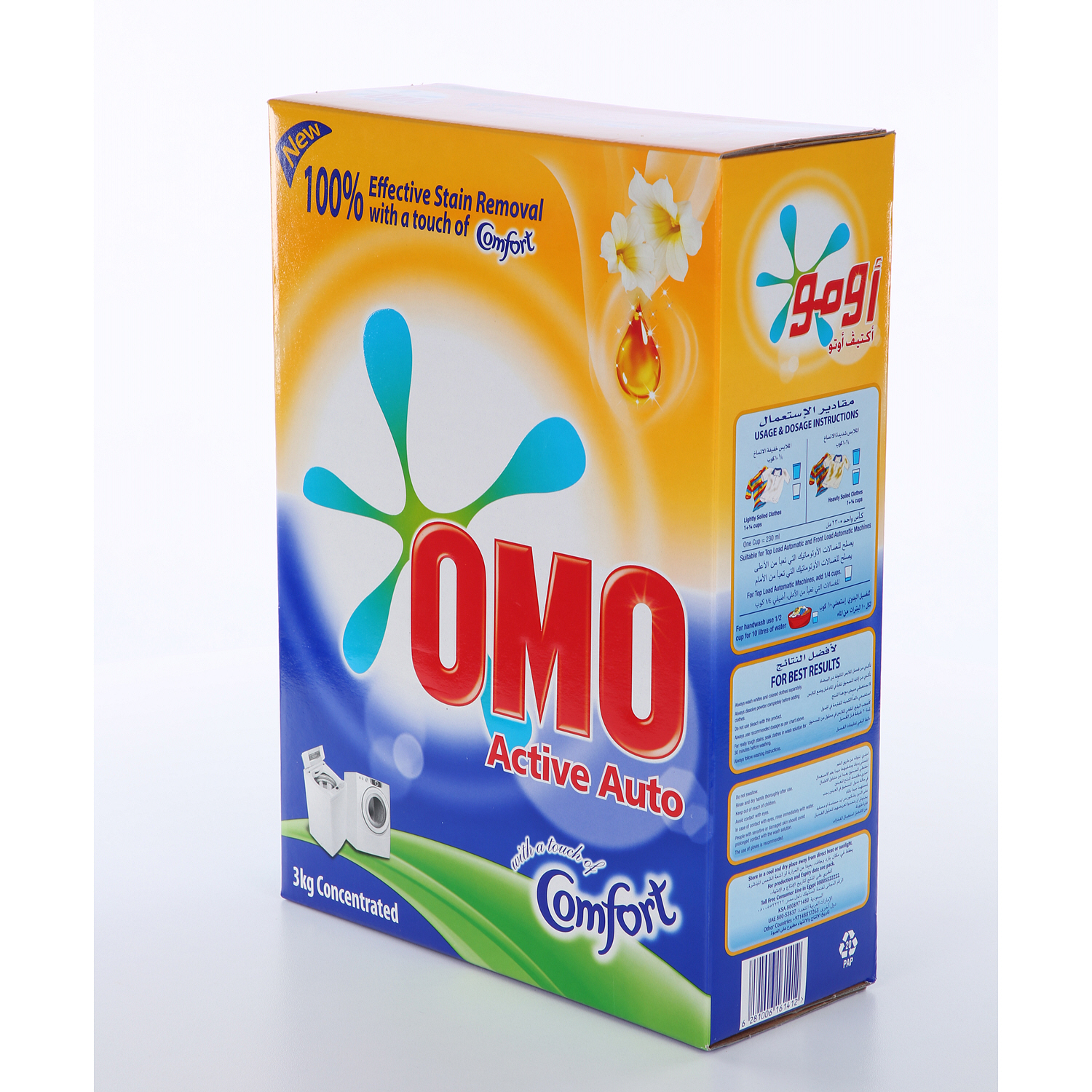 Omo Active Auto Detergent With A Touch Of Comfort 3 Kg