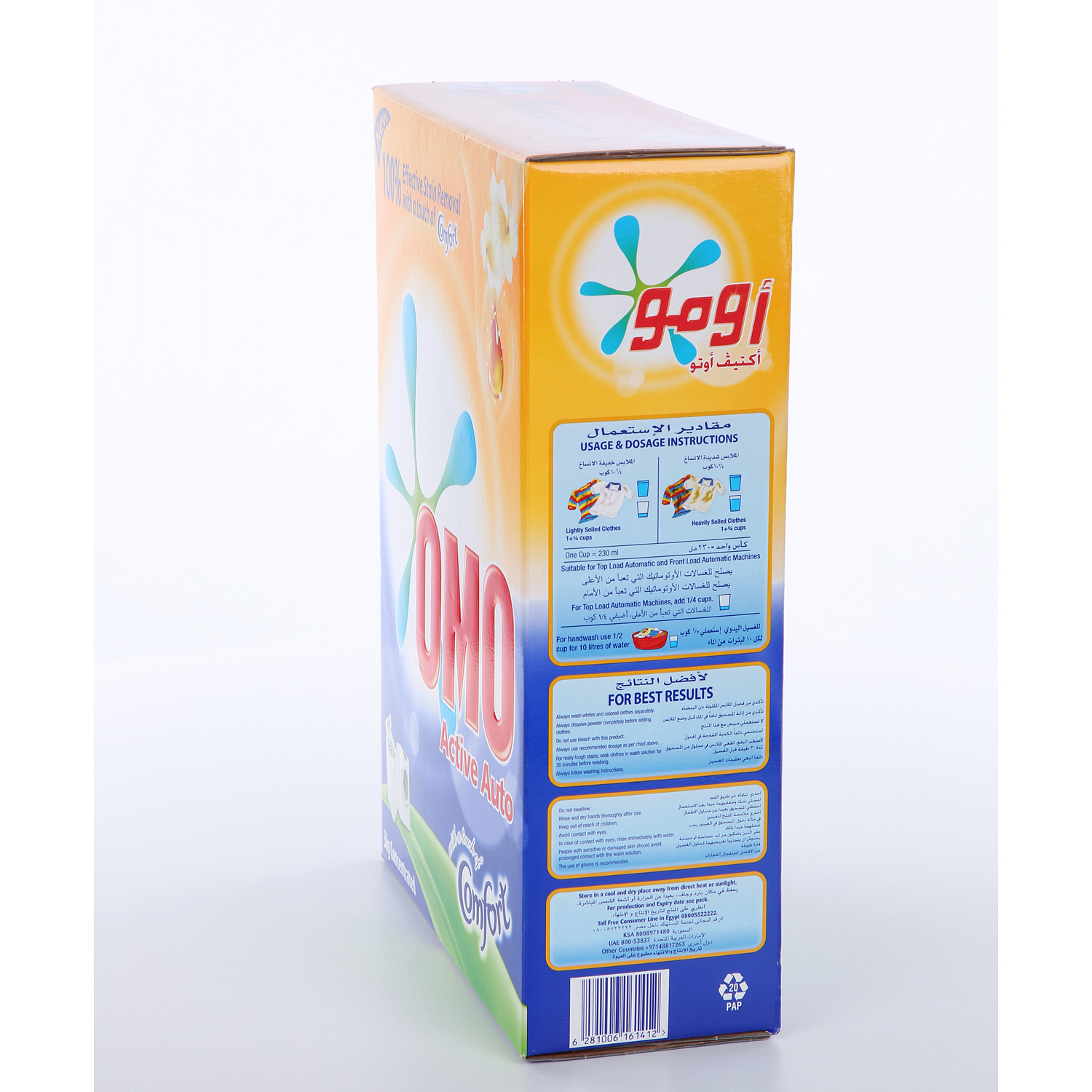 Omo Active Auto Detergent With A Touch Of Comfort 3 Kg