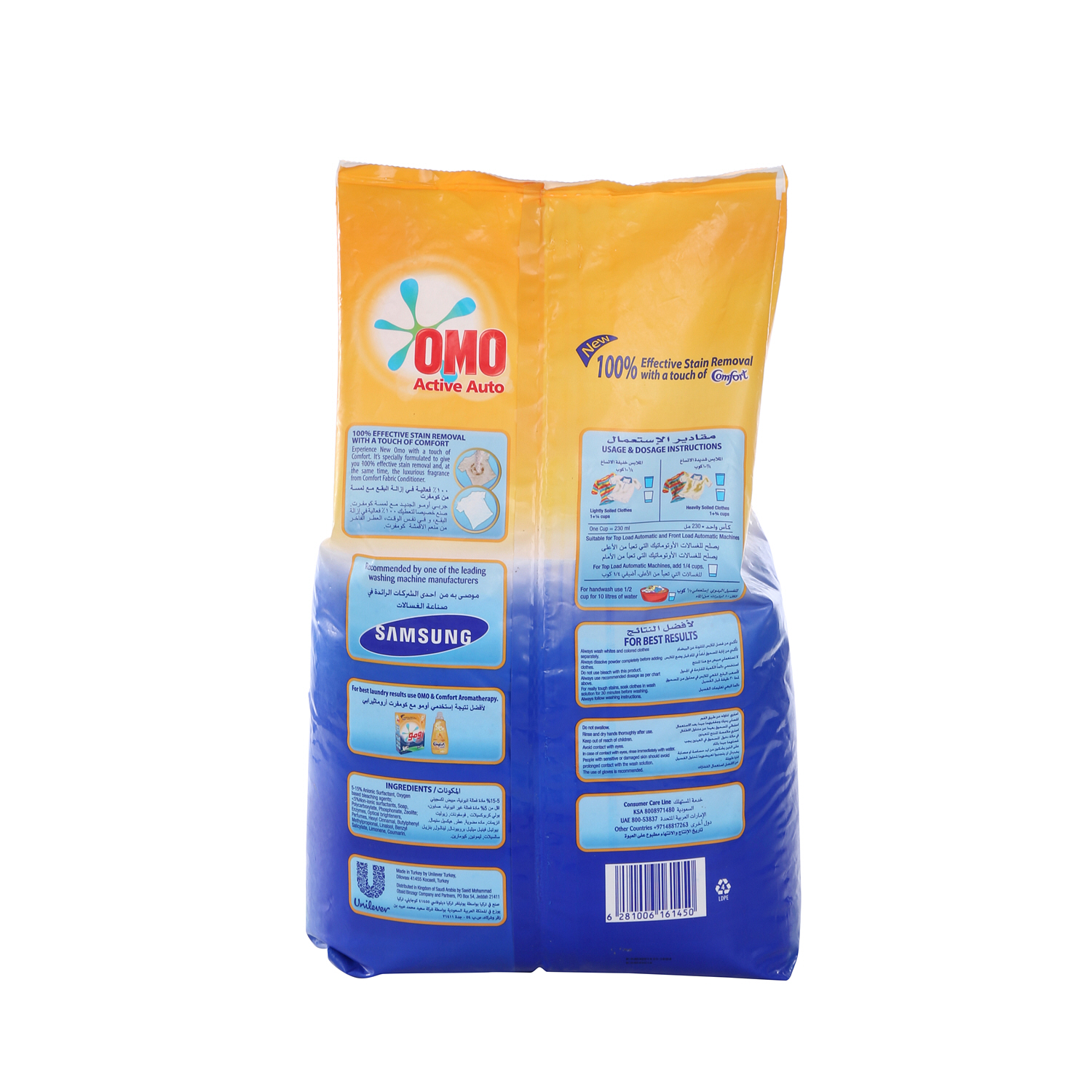 OMO Active Auto Detergent with a touch of Comfort 6Kg | Sharjah Co ...