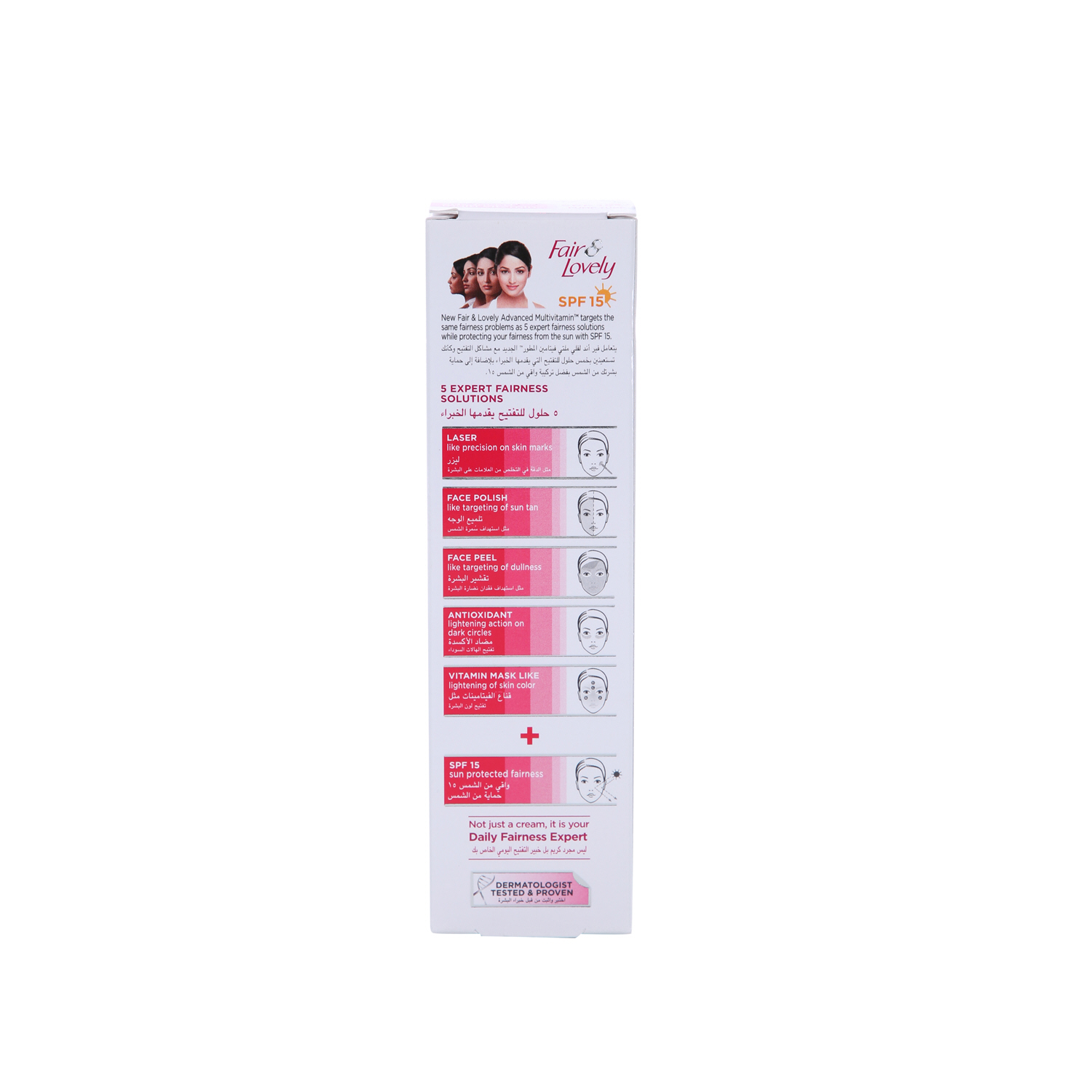 Fair & Lovely Multivitamin Pump (Spf15) 50gm