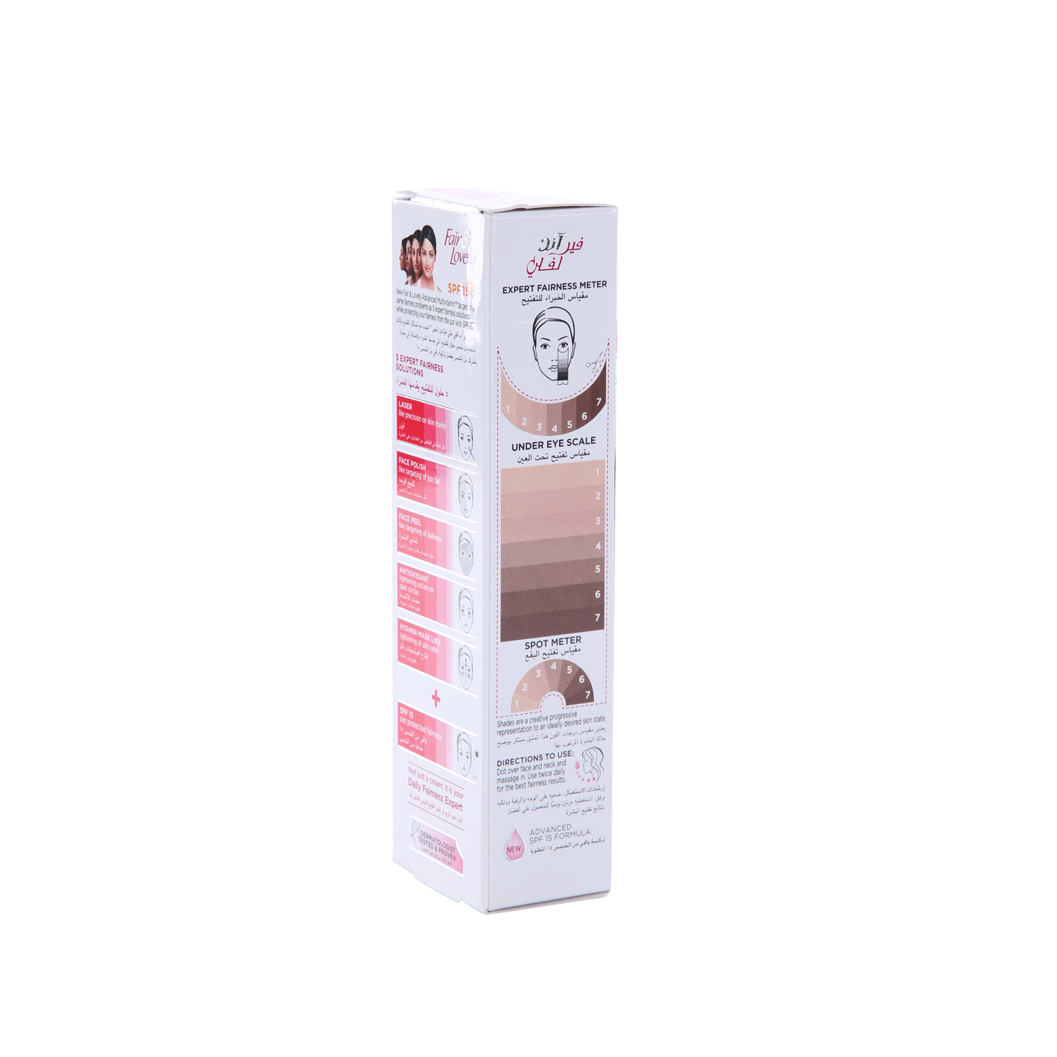 Fair & Lovely Multivitamin Pump (Spf15) 50gm