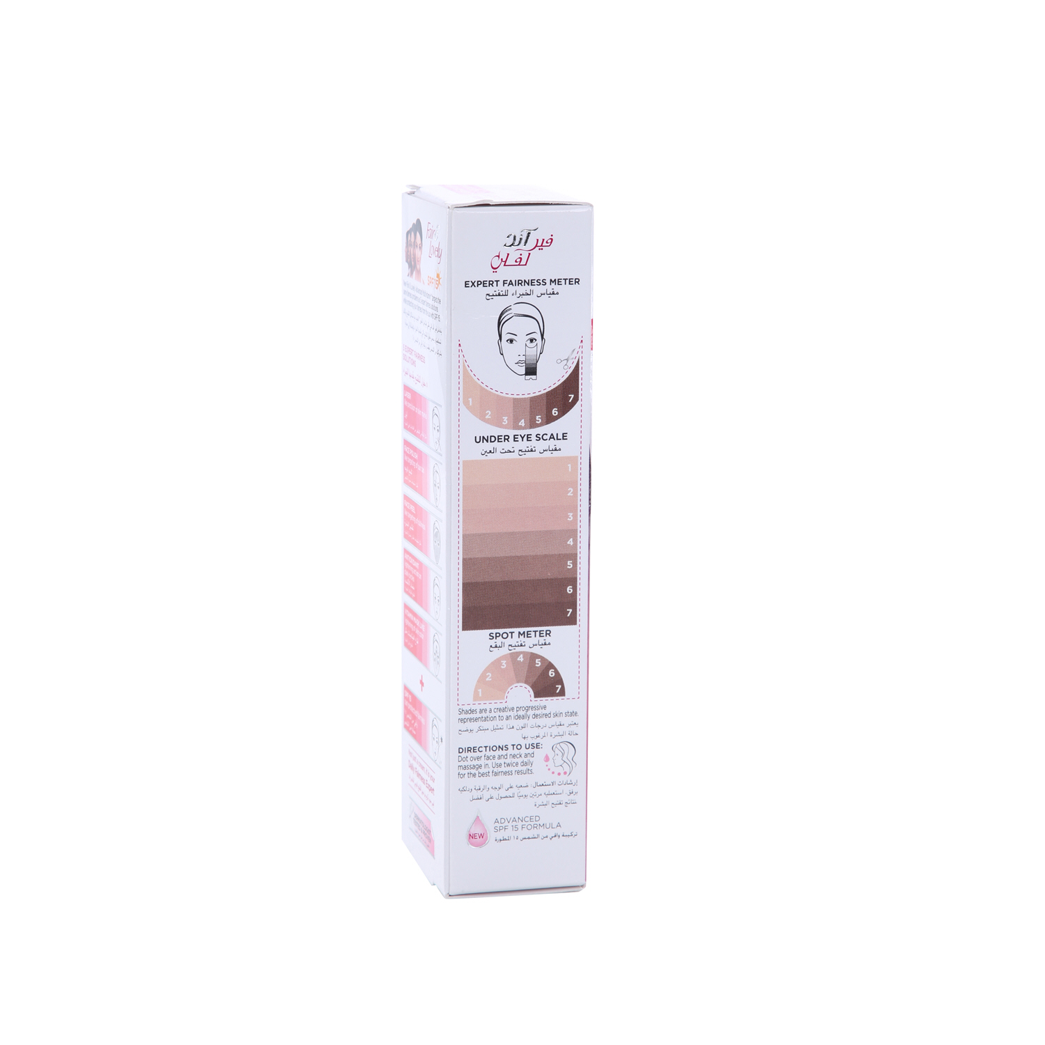 Fair & Lovely Multivitamin Pump (Spf15) 50gm