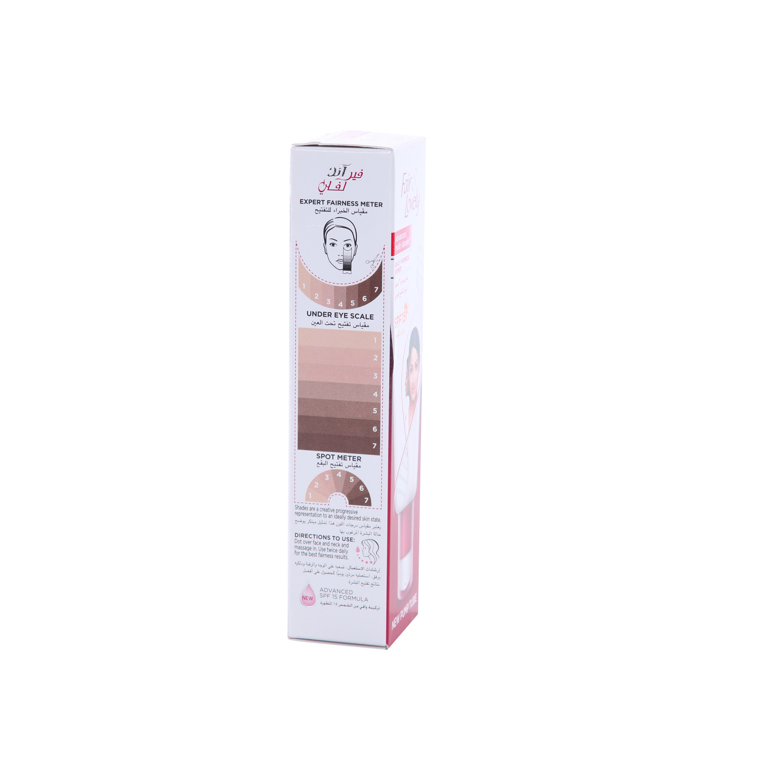 Fair & Lovely Multivitamin Pump (Spf15) 50gm