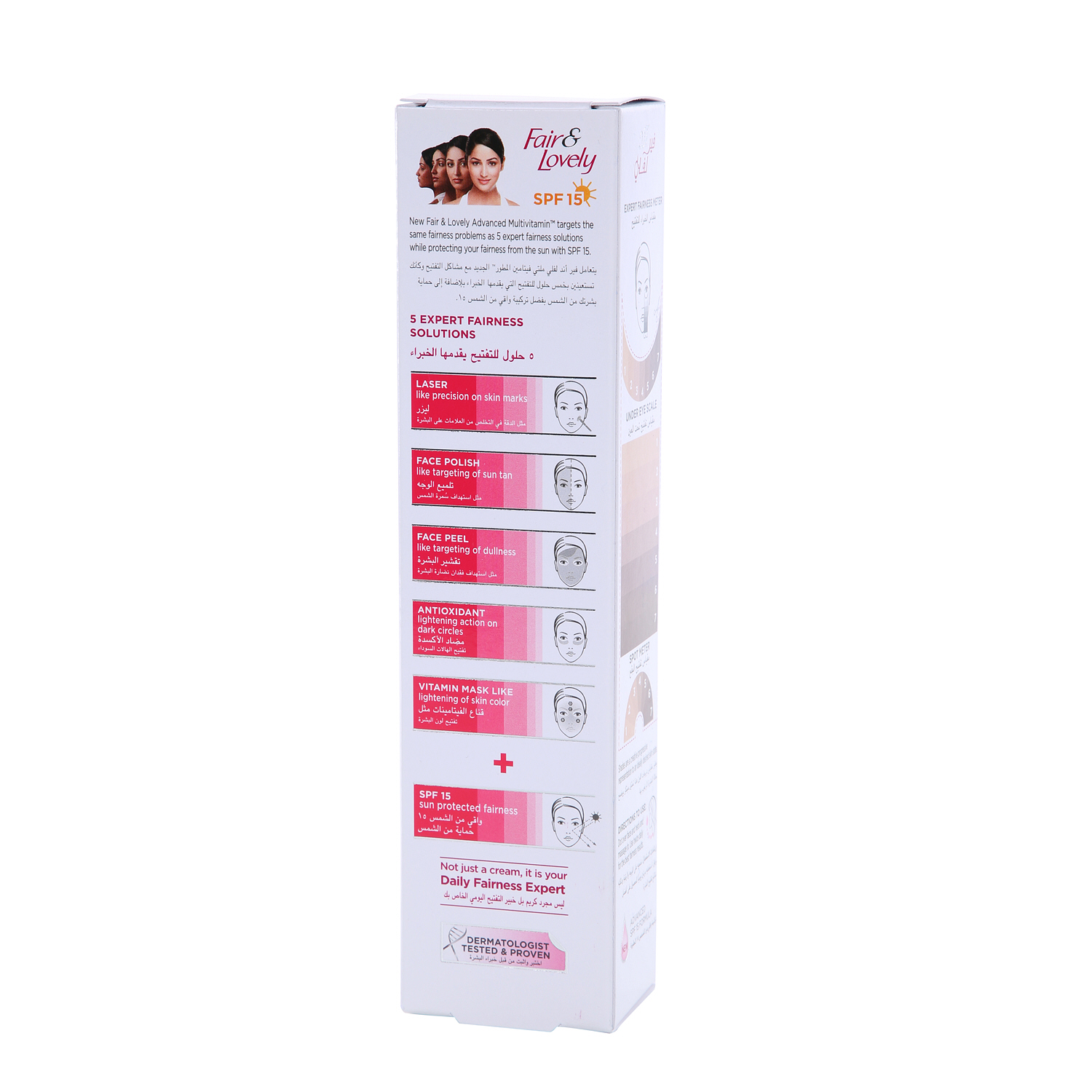 Fair & Lovely Multivitamin Pump (Spf15) 100gm