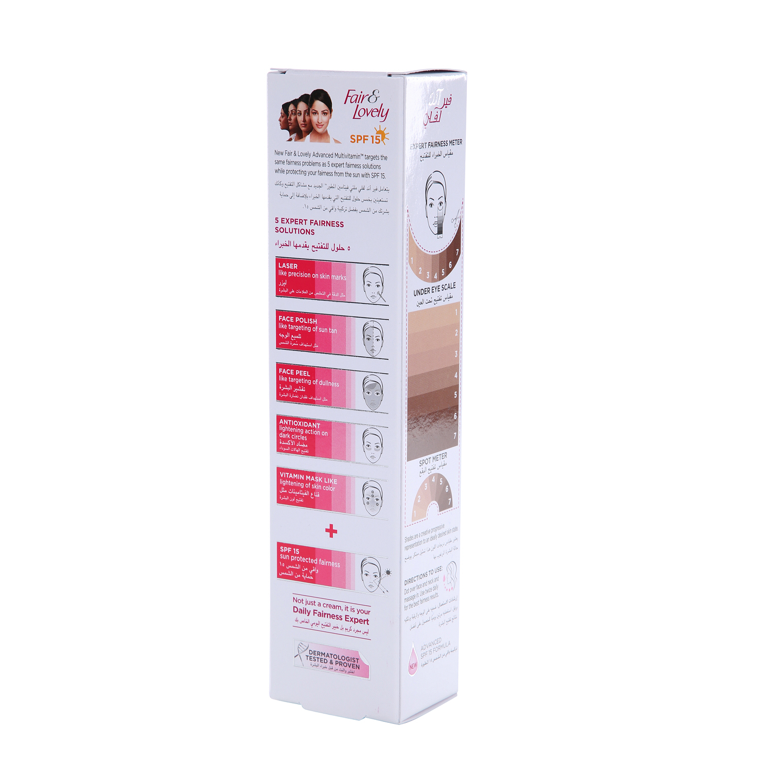 Fair & Lovely Multivitamin Pump (Spf15) 100gm