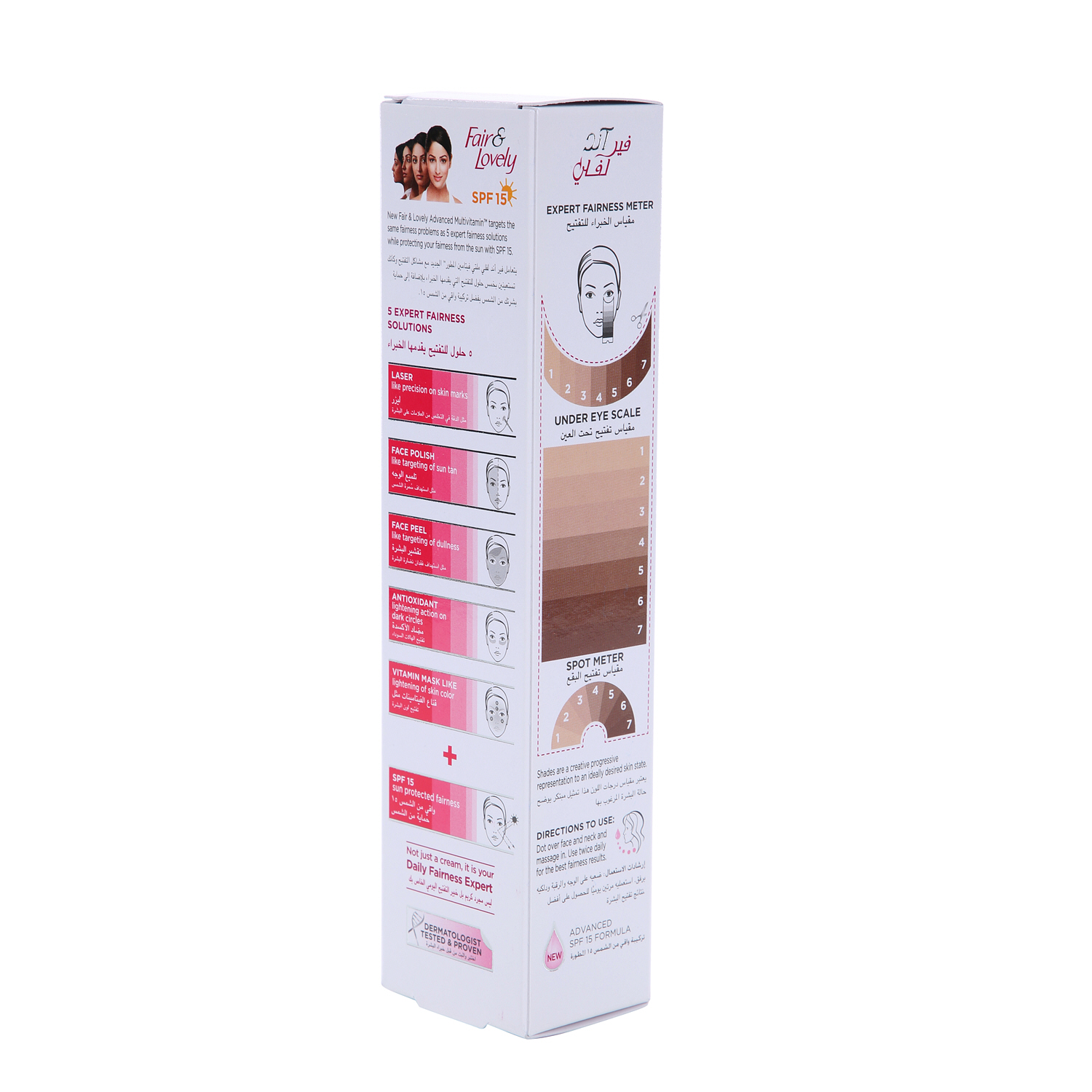 Fair & Lovely Multivitamin Pump (Spf15) 100gm