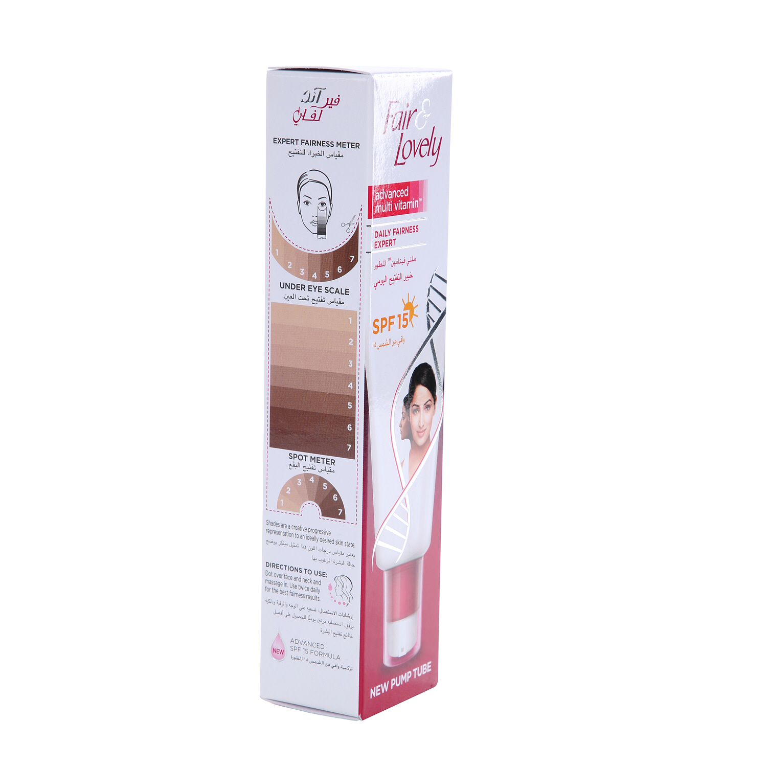 Fair & Lovely Multivitamin Pump (Spf15) 100gm