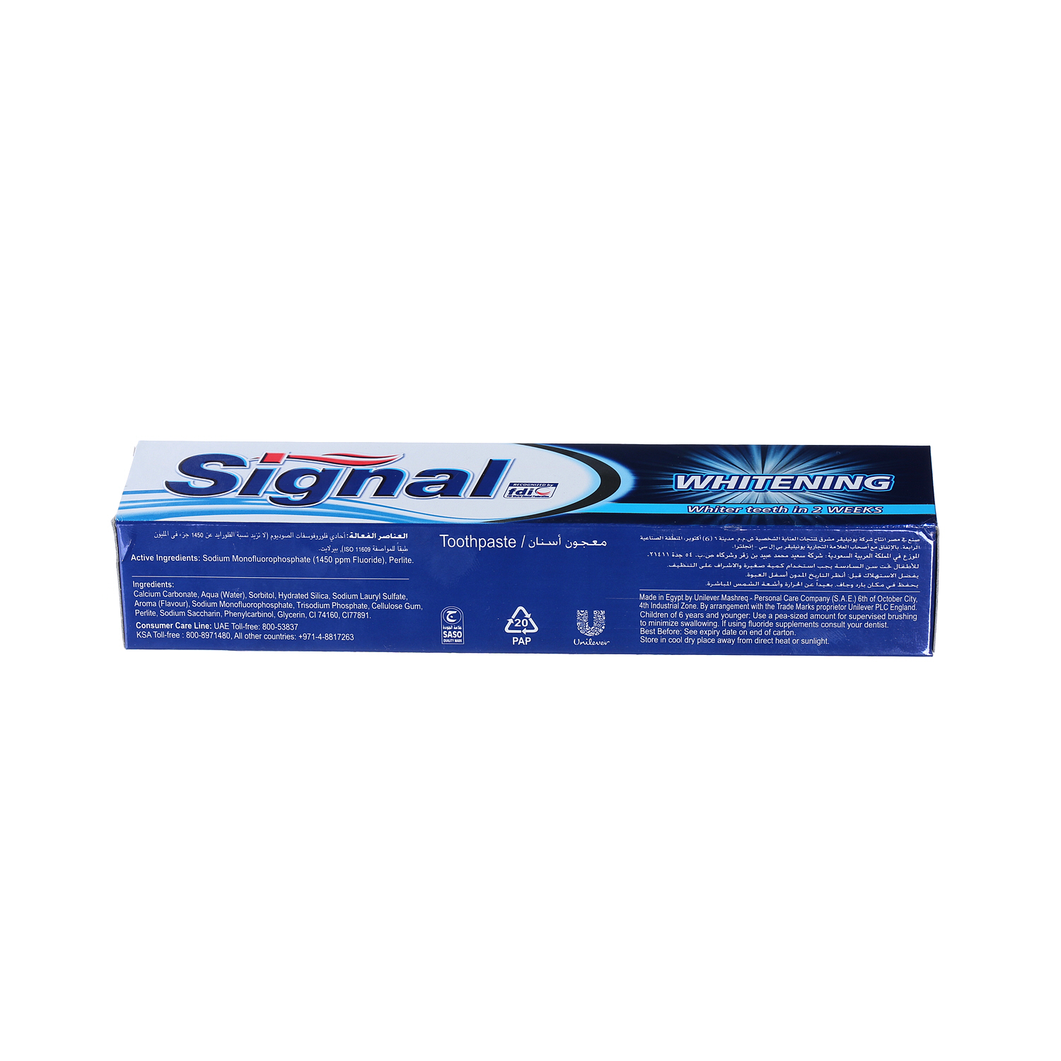 Signal Toothpaste Whitening 120ml | Sharjah Co-operative Society