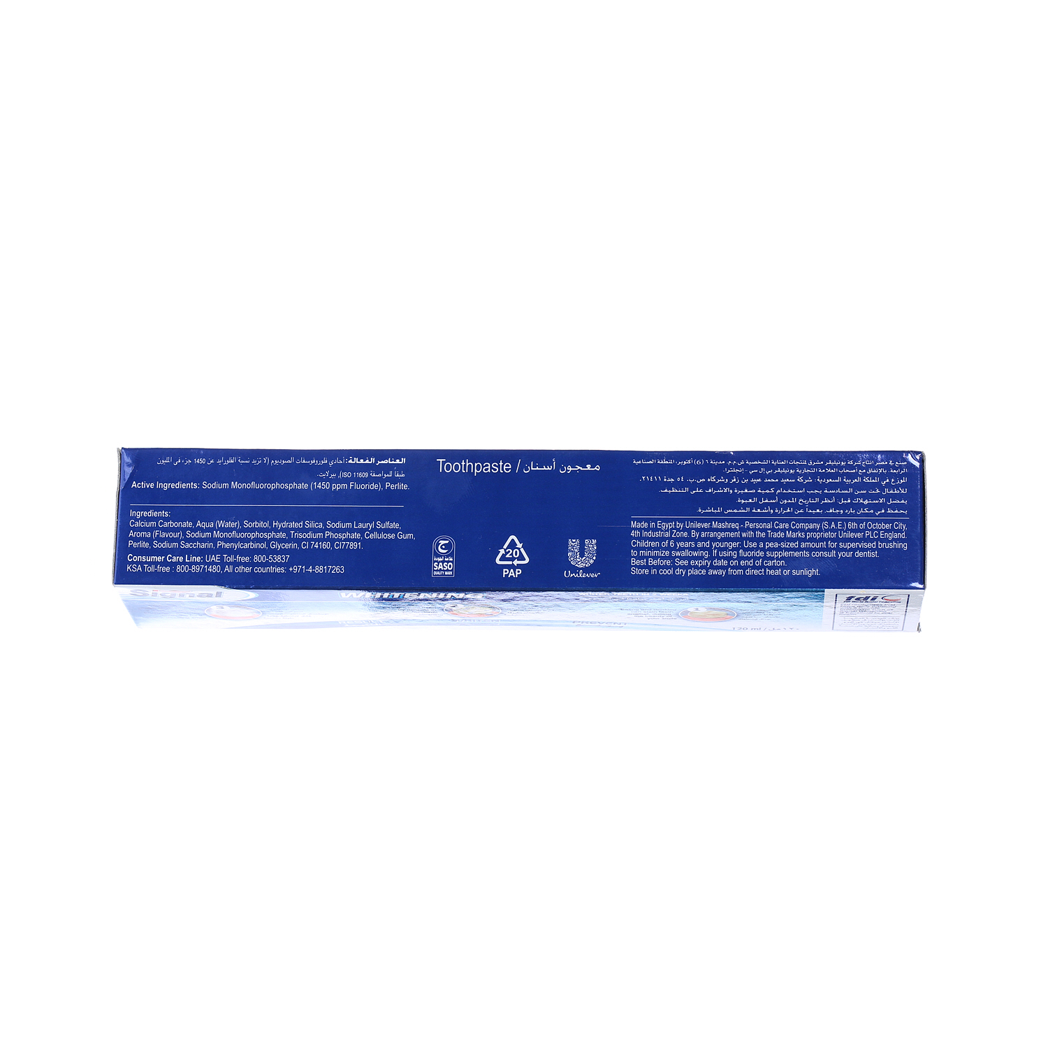 Signal Toothpaste Whitening 120ml | Sharjah Co-operative Society