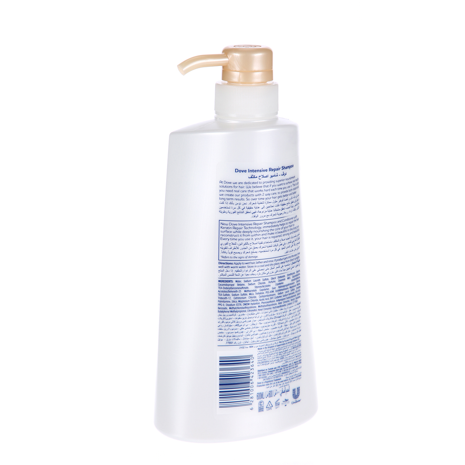 Dove Shampoo for Damaged Hair Intensive Repair Nourishing Care for up to 100% Healthy Looking Hair 600 ml