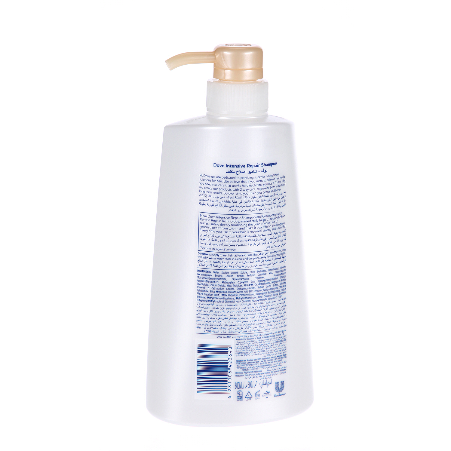 Dove Shampoo for Damaged Hair Intensive Repair Nourishing Care for up to 100% Healthy Looking Hair 600 ml